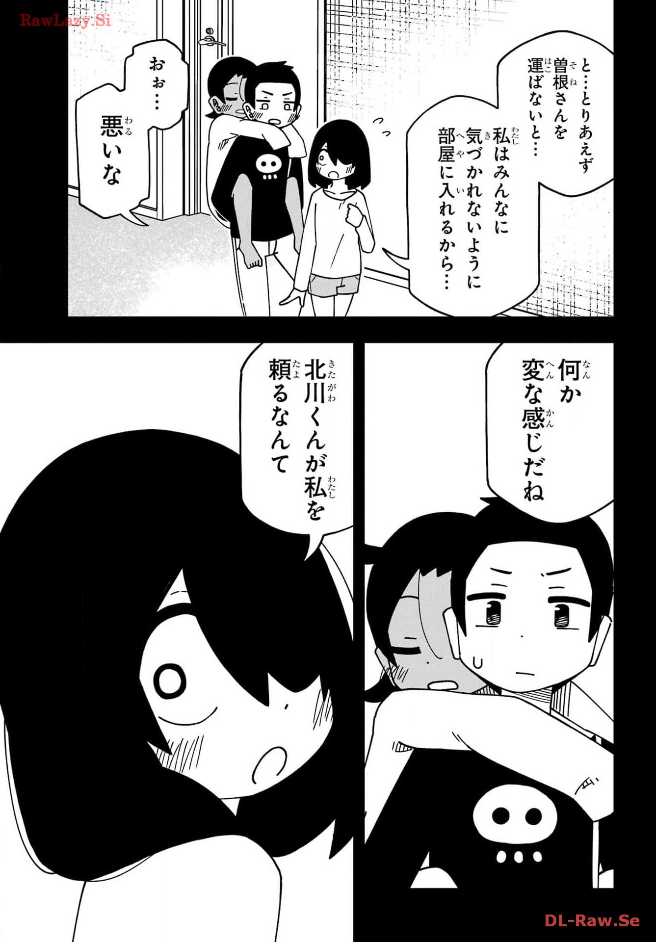 JIJYOU WO SHIRANAI TENKOUSEI GA GUIGUI KURU Chapter 45 - Page 25