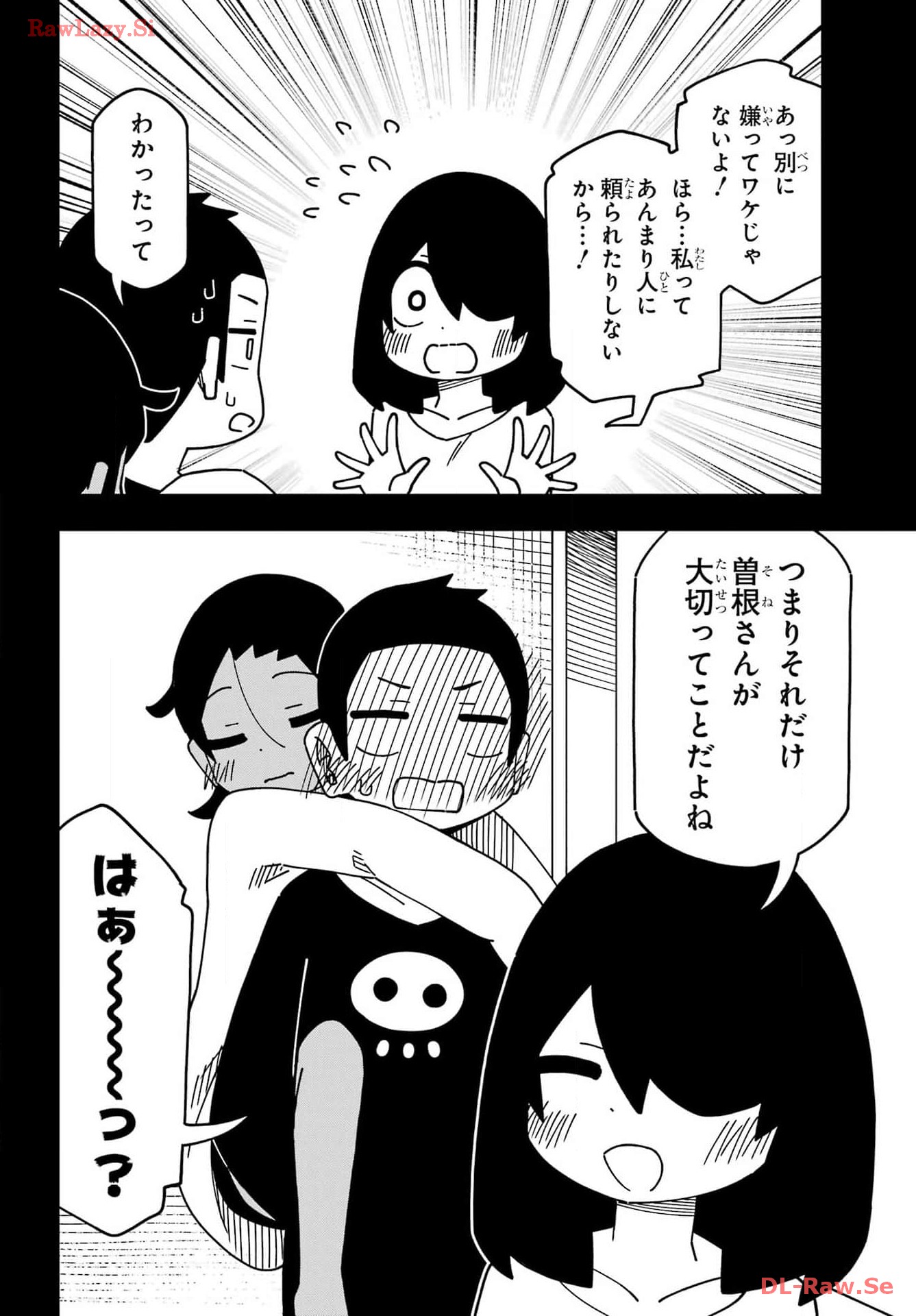 JIJYOU WO SHIRANAI TENKOUSEI GA GUIGUI KURU Chapter 45 - Page 26