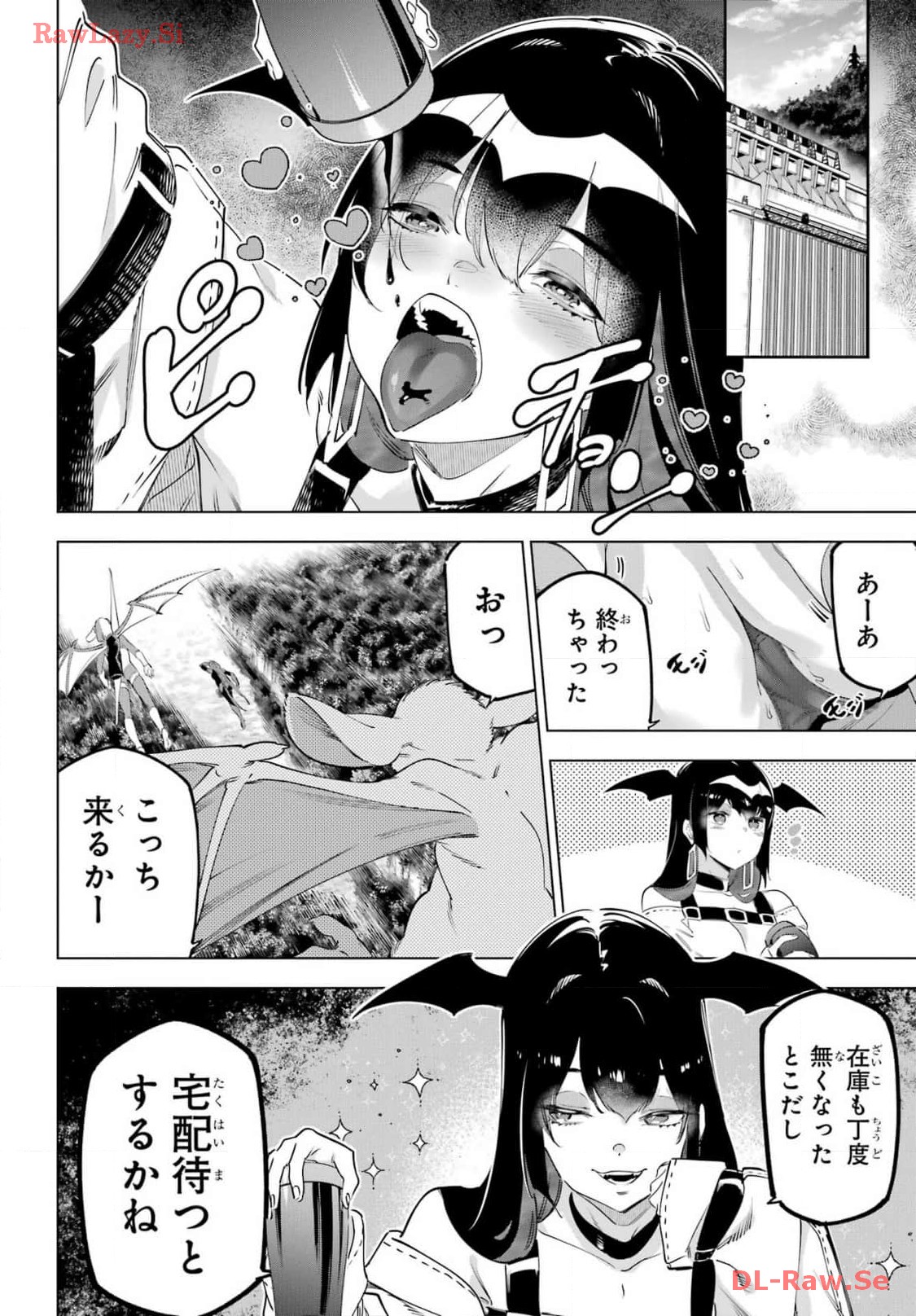 KAIJIN REIJOH Chapter 54 - Page 16