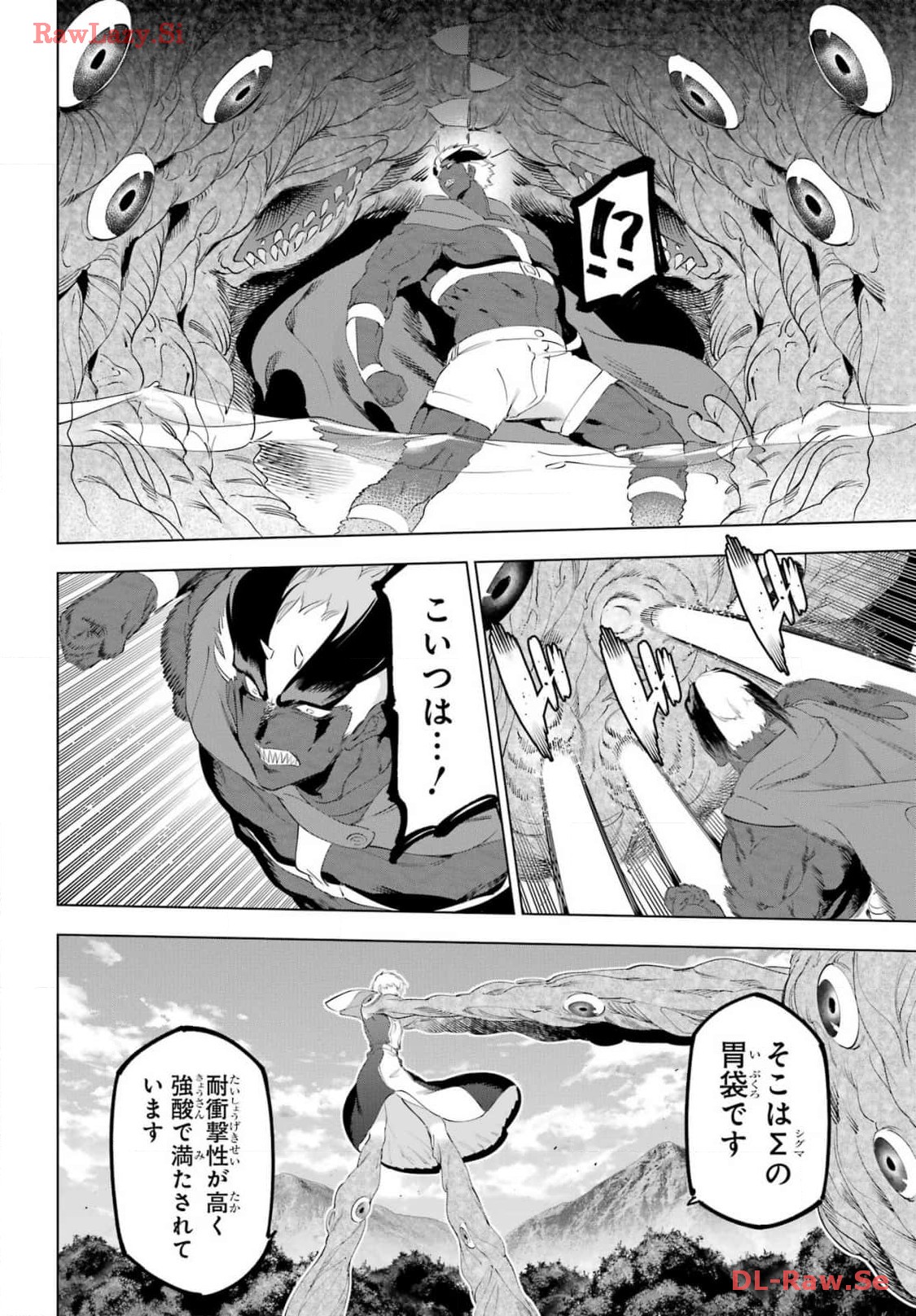KAIJIN REIJOH Chapter 54 - Page 20