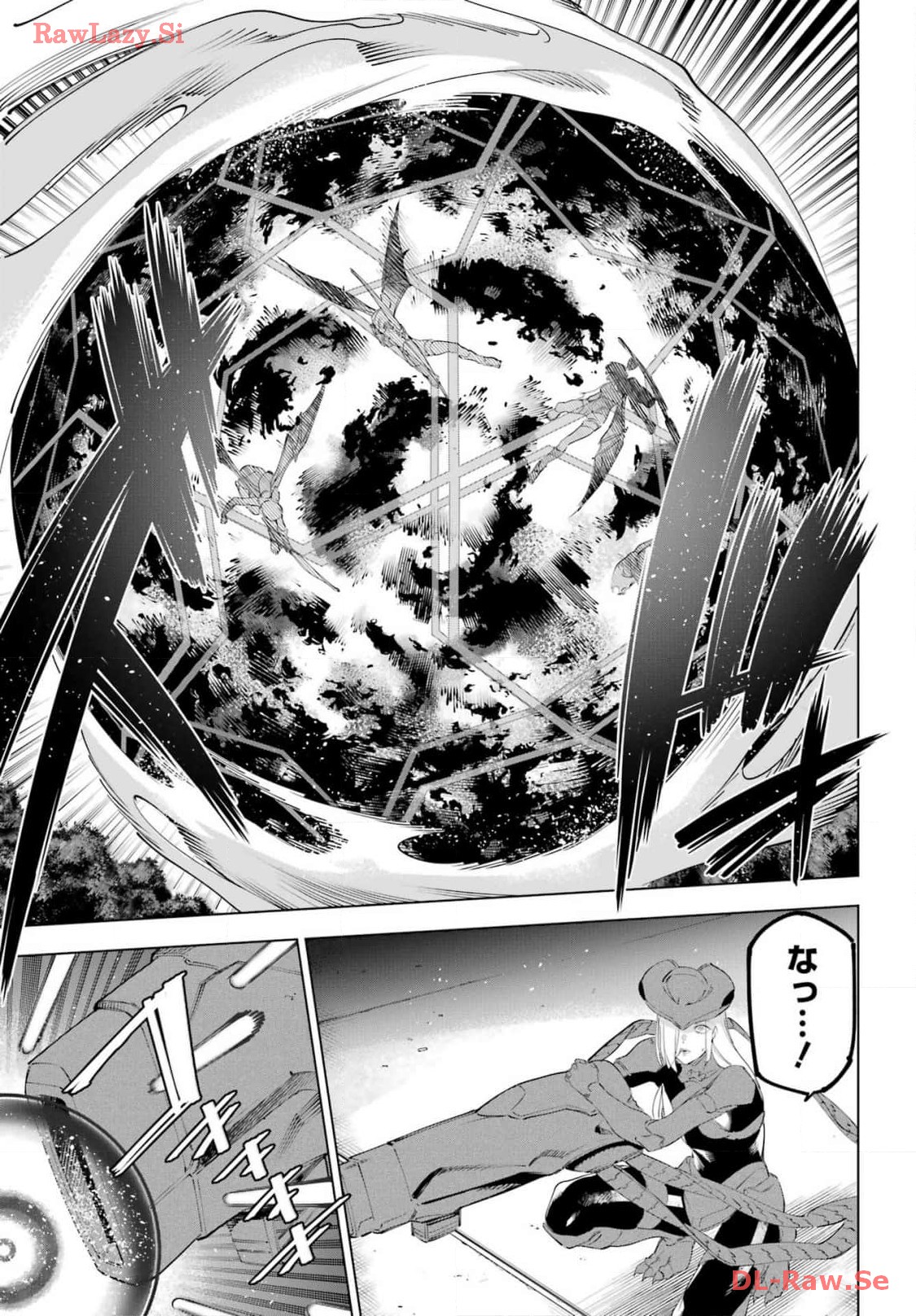 KAIJIN REIJOH Chapter 54 - Page 29