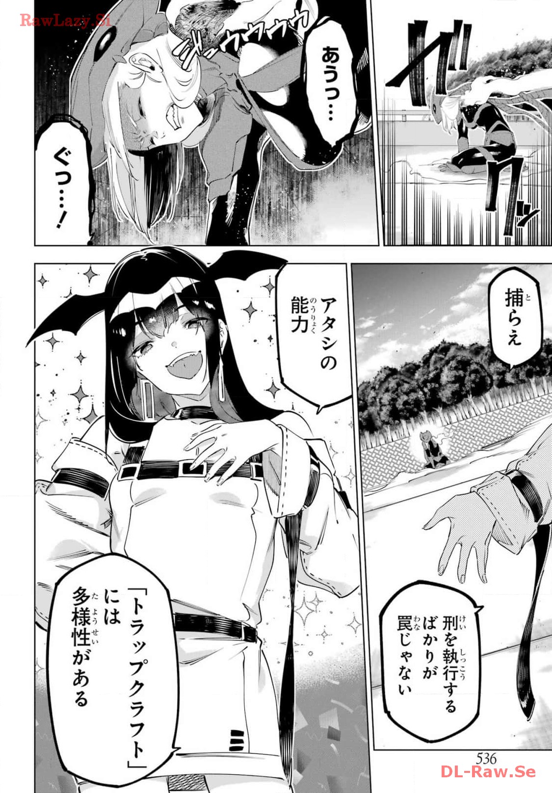 KAIJIN REIJOH Chapter 54 - Page 32