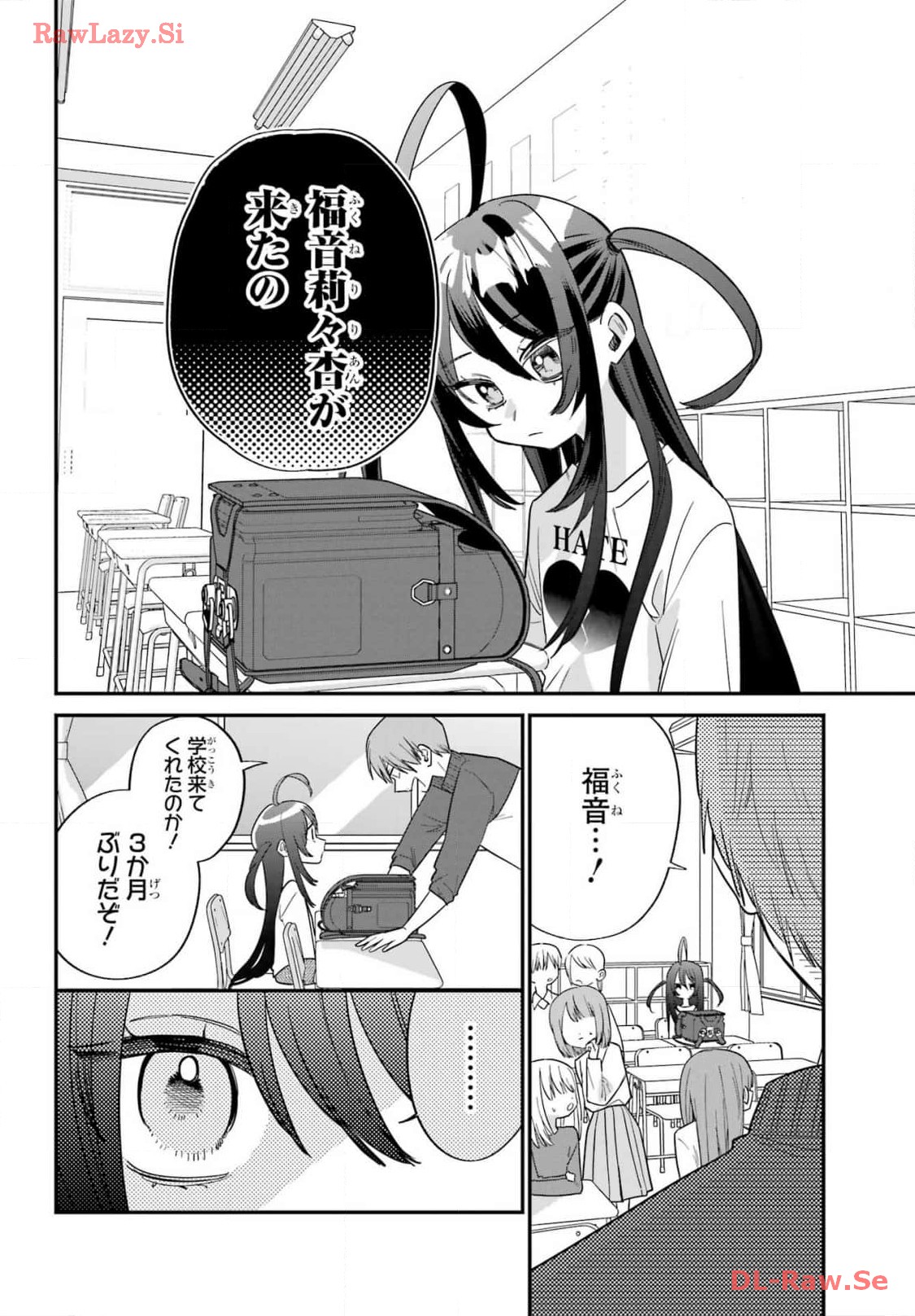 Goddo-kun Chapter 3 page 4 - nihonkuni.com