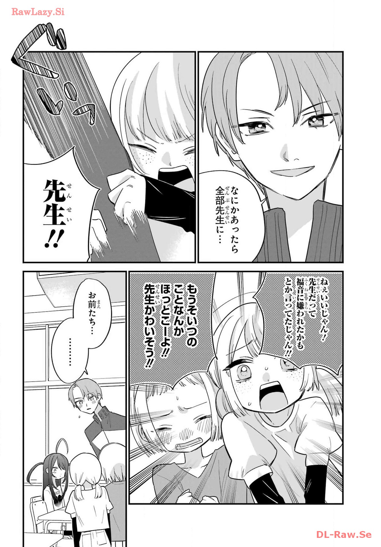 Goddo-kun Chapter 3 page 6 - nihonkuni.com