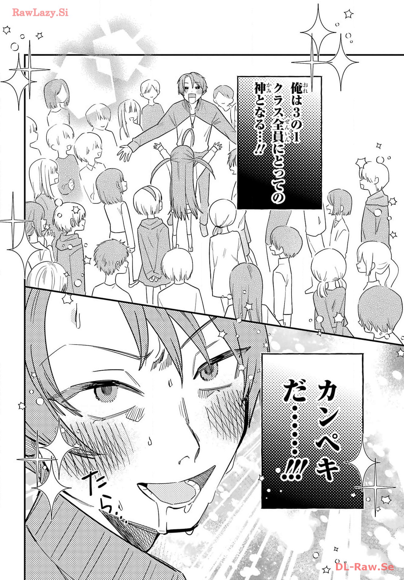 Goddo-kun Chapter 3 page 10 - nihonkuni.com