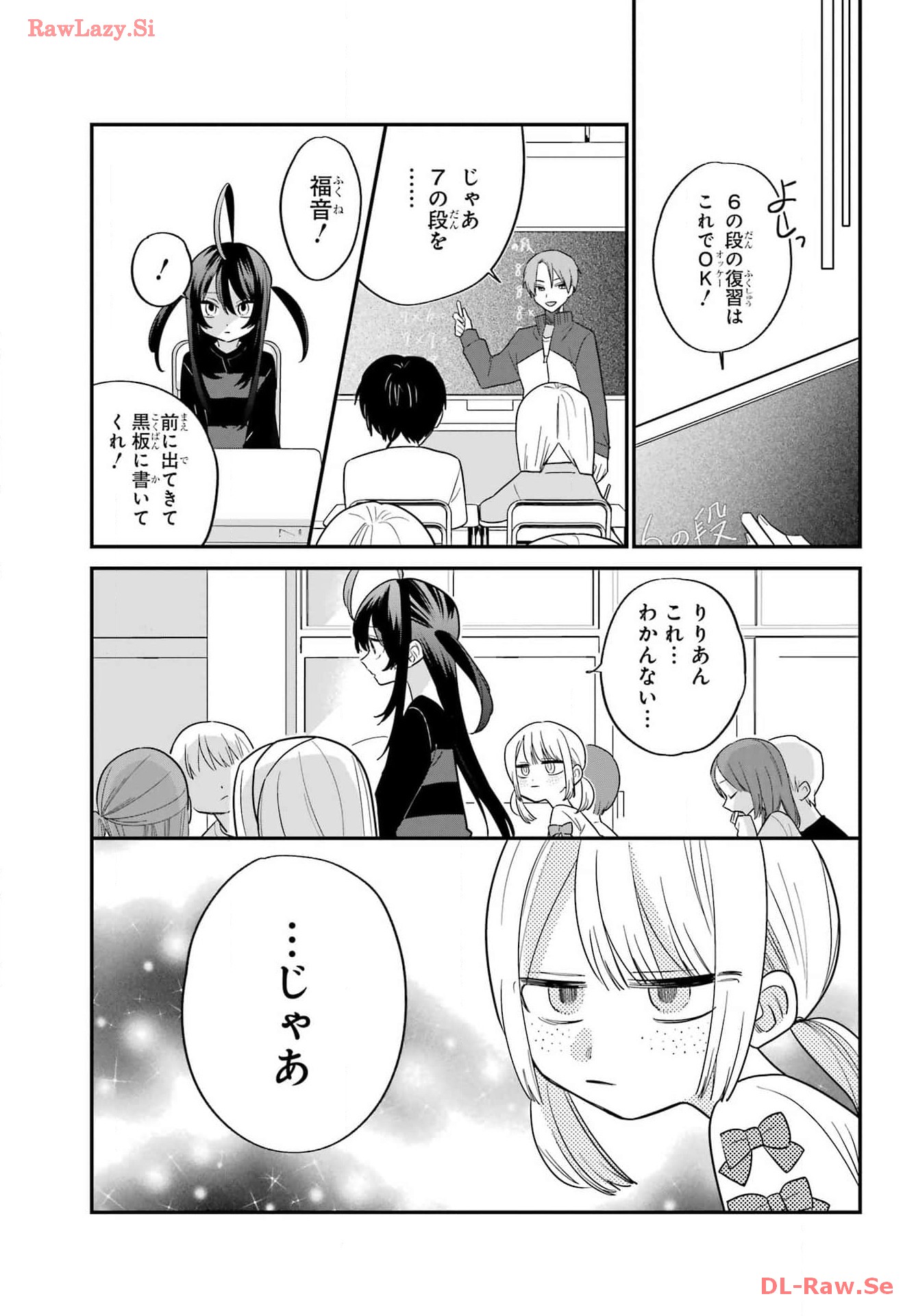 Goddo-kun Chapter 3 page 11 - nihonkuni.com