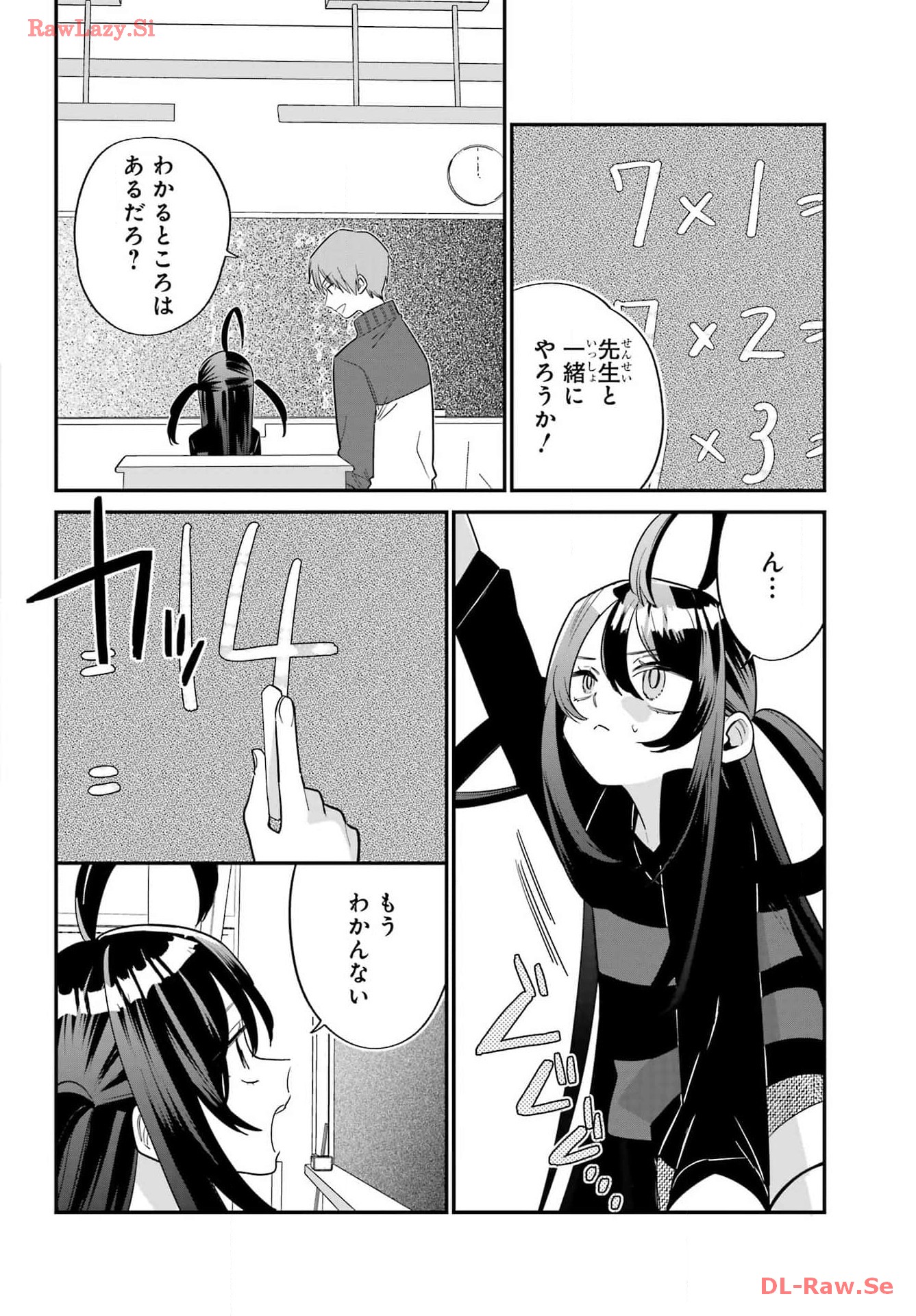 Goddo-kun Chapter 3 page 12 - nihonkuni.com