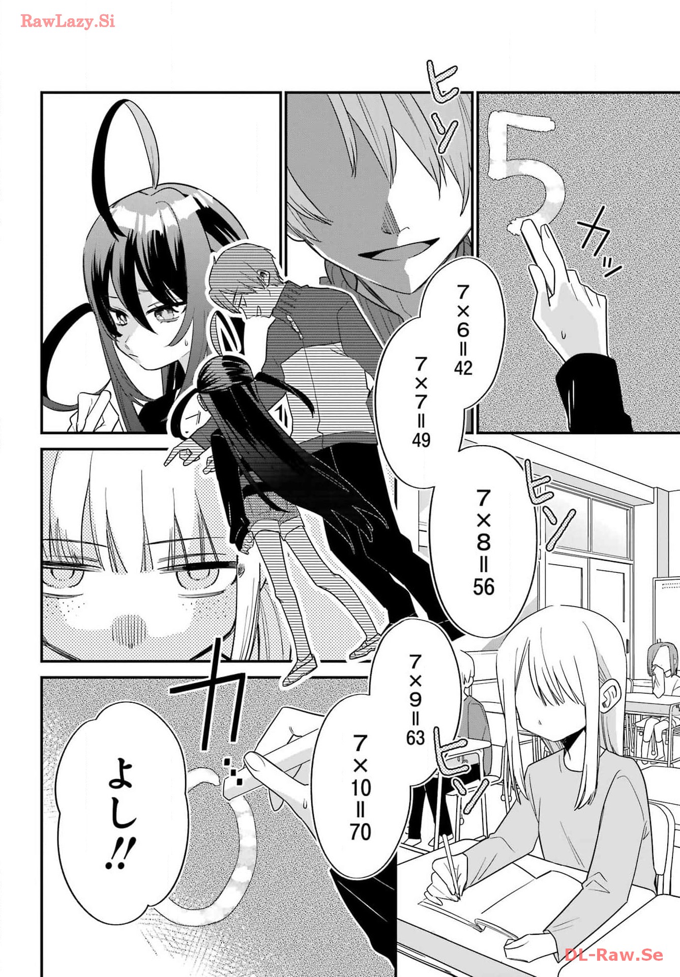 Goddo-kun Chapter 3 page 14 - nihonkuni.com