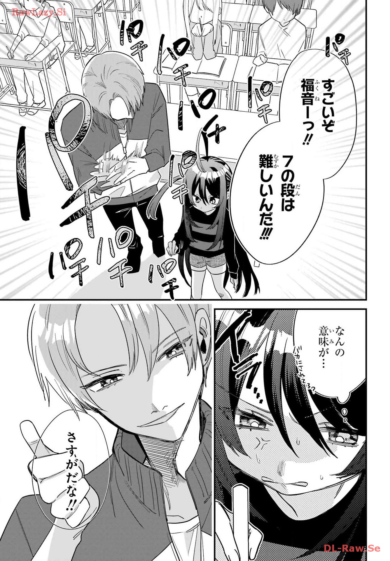 Goddo-kun Chapter 3 page 15 - nihonkuni.com