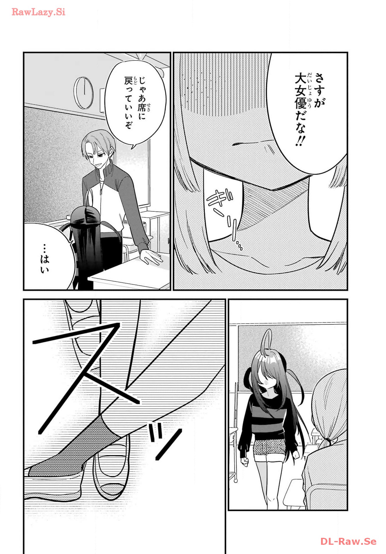 Goddo-kun Chapter 3 page 16 - nihonkuni.com