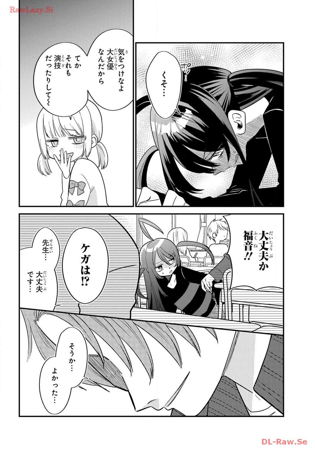 Goddo-kun Chapter 3 page 18 - nihonkuni.com