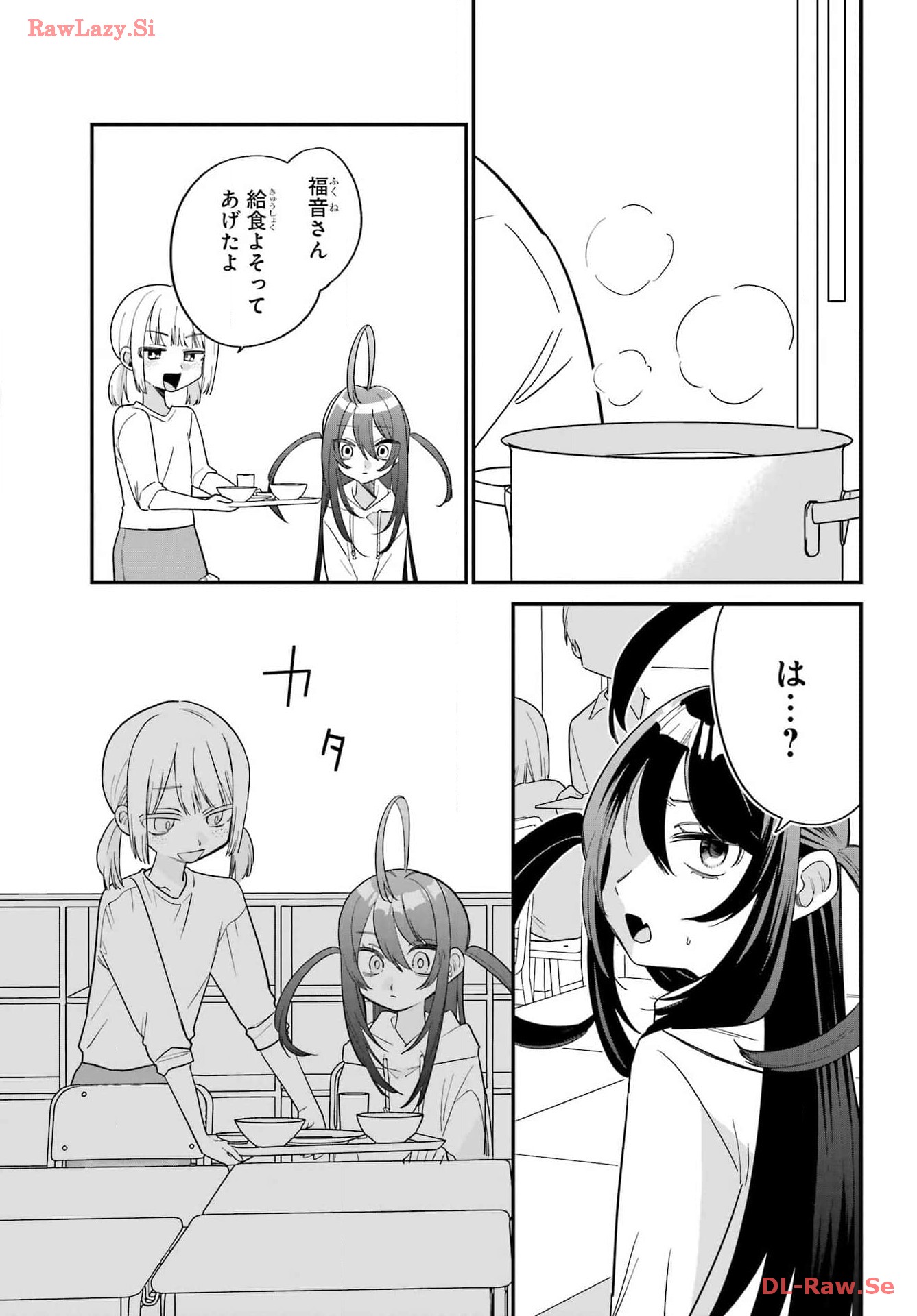 Goddo-kun Chapter 3 page 19 - nihonkuni.com