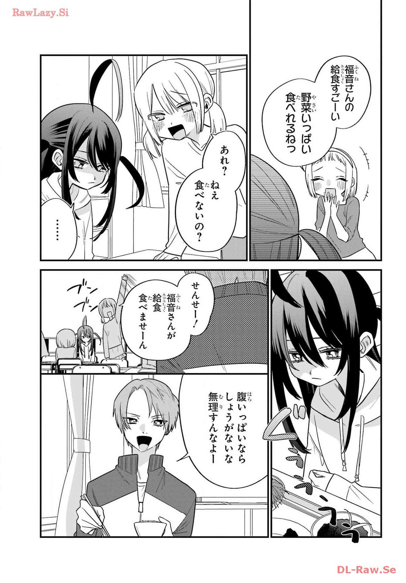 Goddo-kun Chapter 3 page 21 - nihonkuni.com