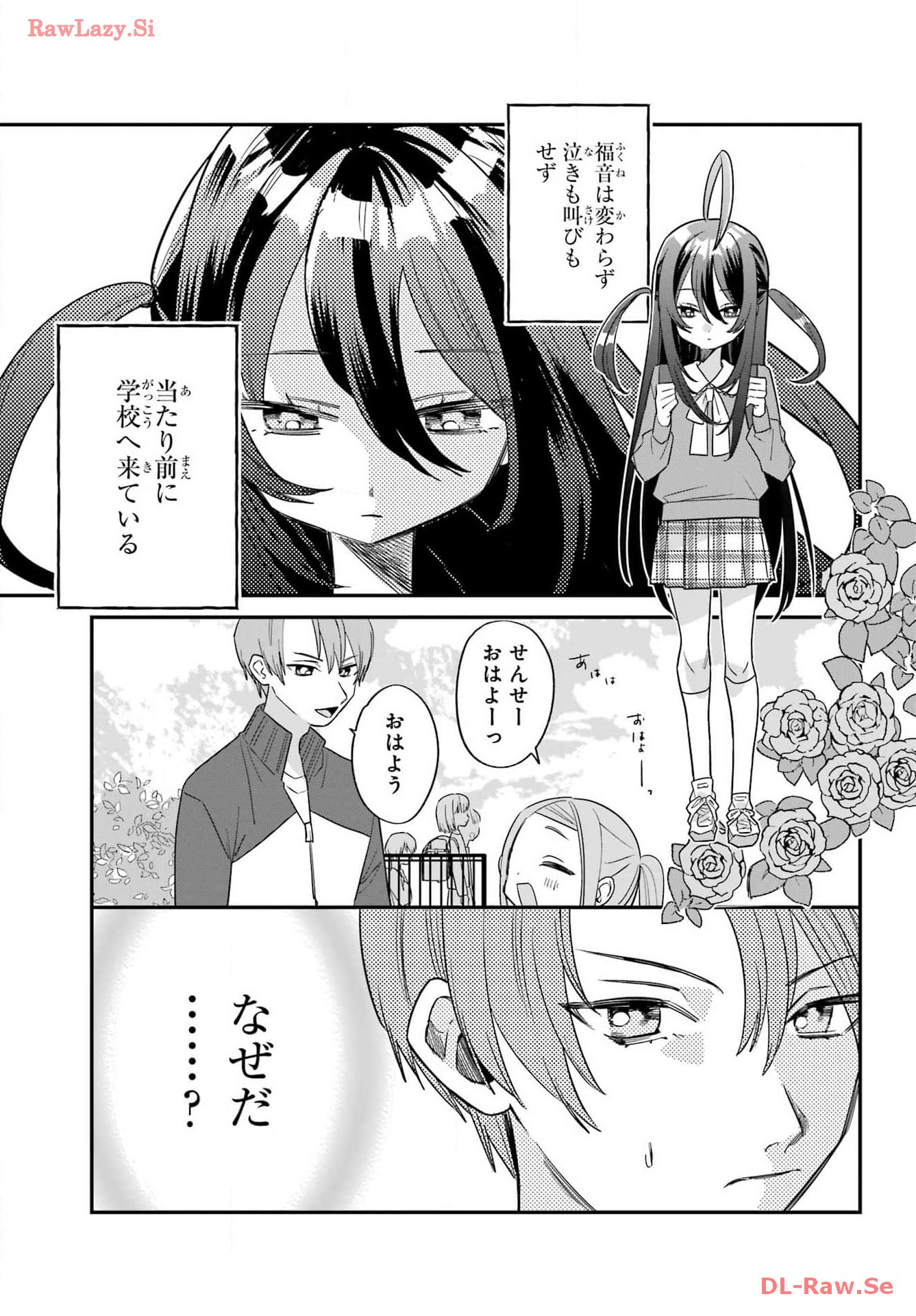 Goddo-kun Chapter 3 page 23 - nihonkuni.com