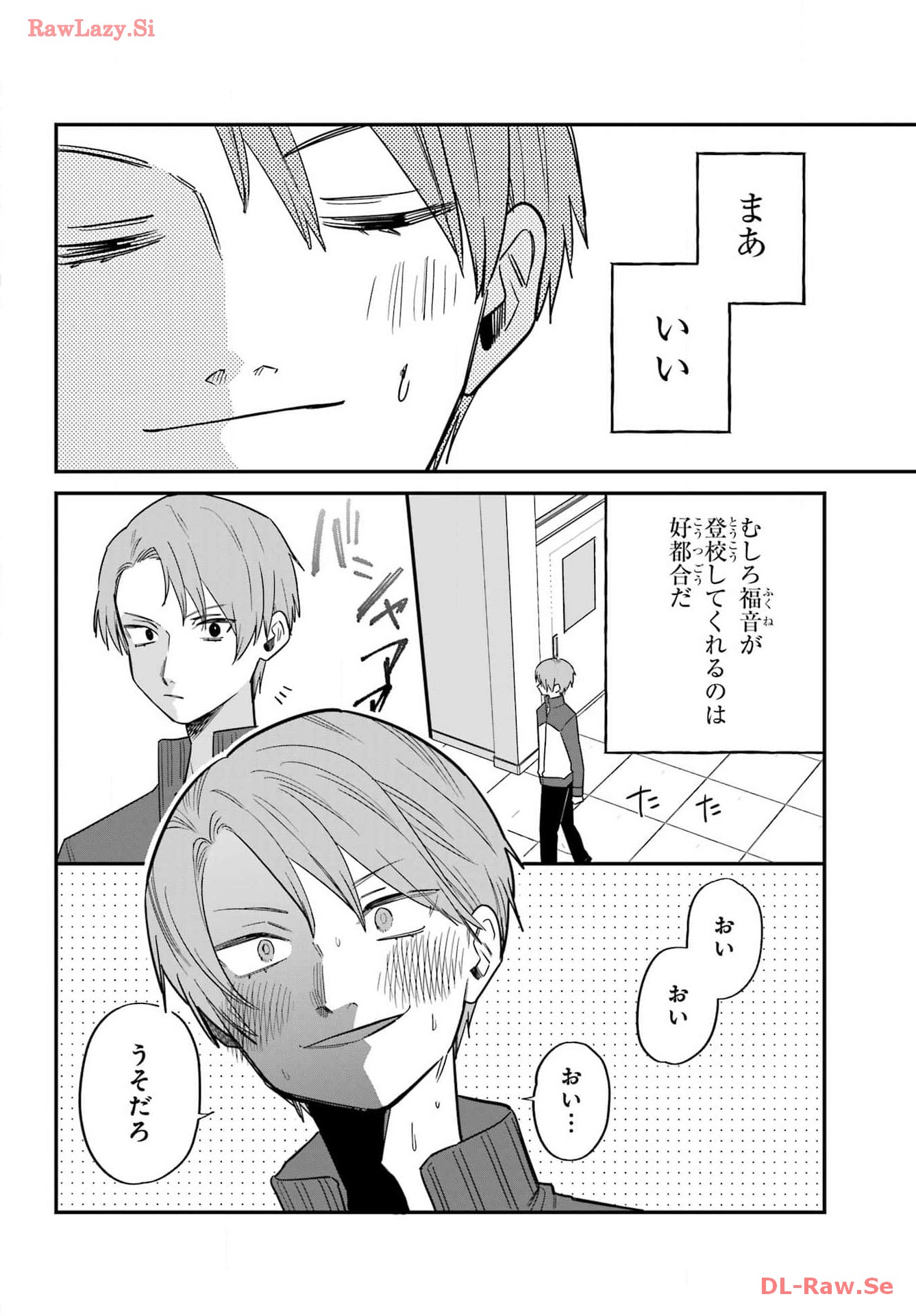 Goddo-kun Chapter 3 page 24 - nihonkuni.com