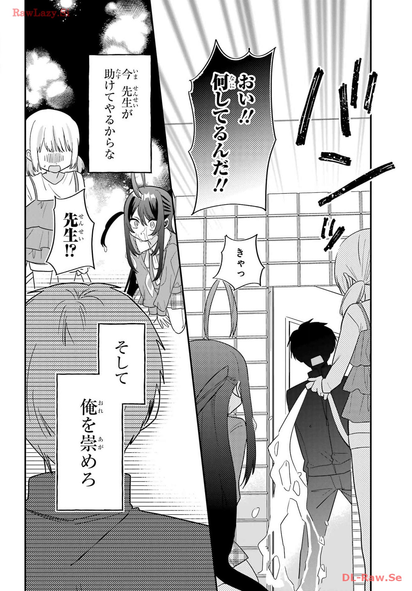 Goddo-kun Chapter 3 page 26 - nihonkuni.com