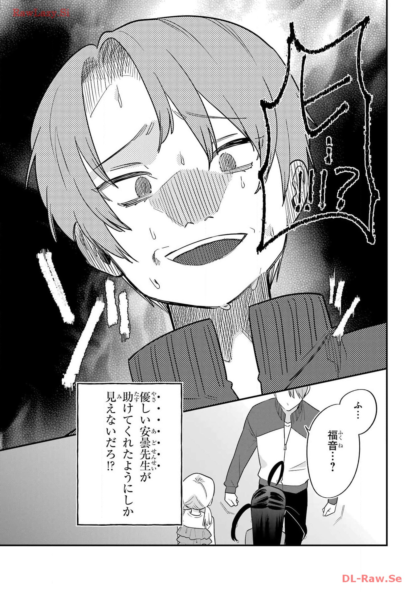 Goddo-kun Chapter 3 page 29 - nihonkuni.com