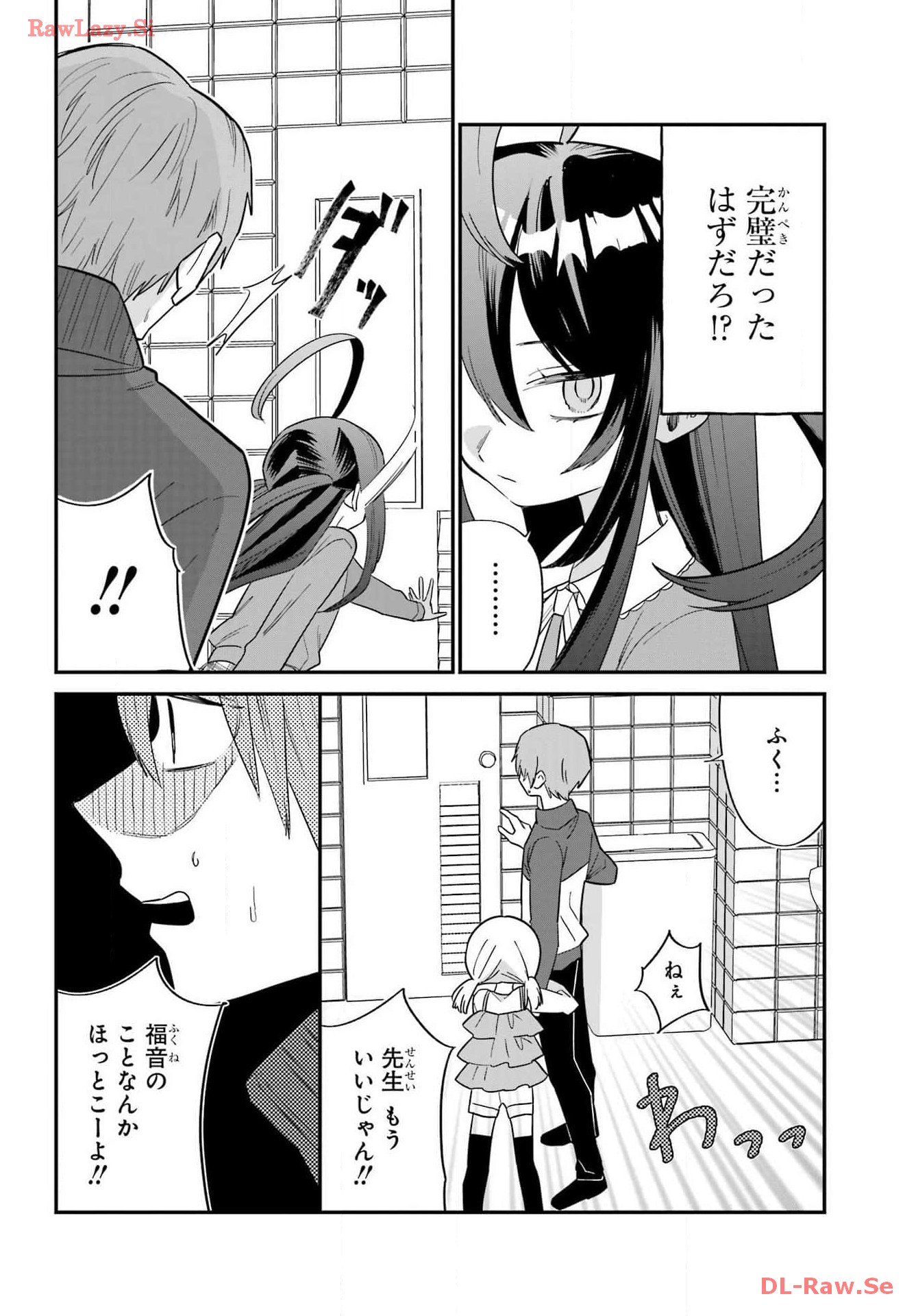 Goddo-kun Chapter 3 page 30 - nihonkuni.com
