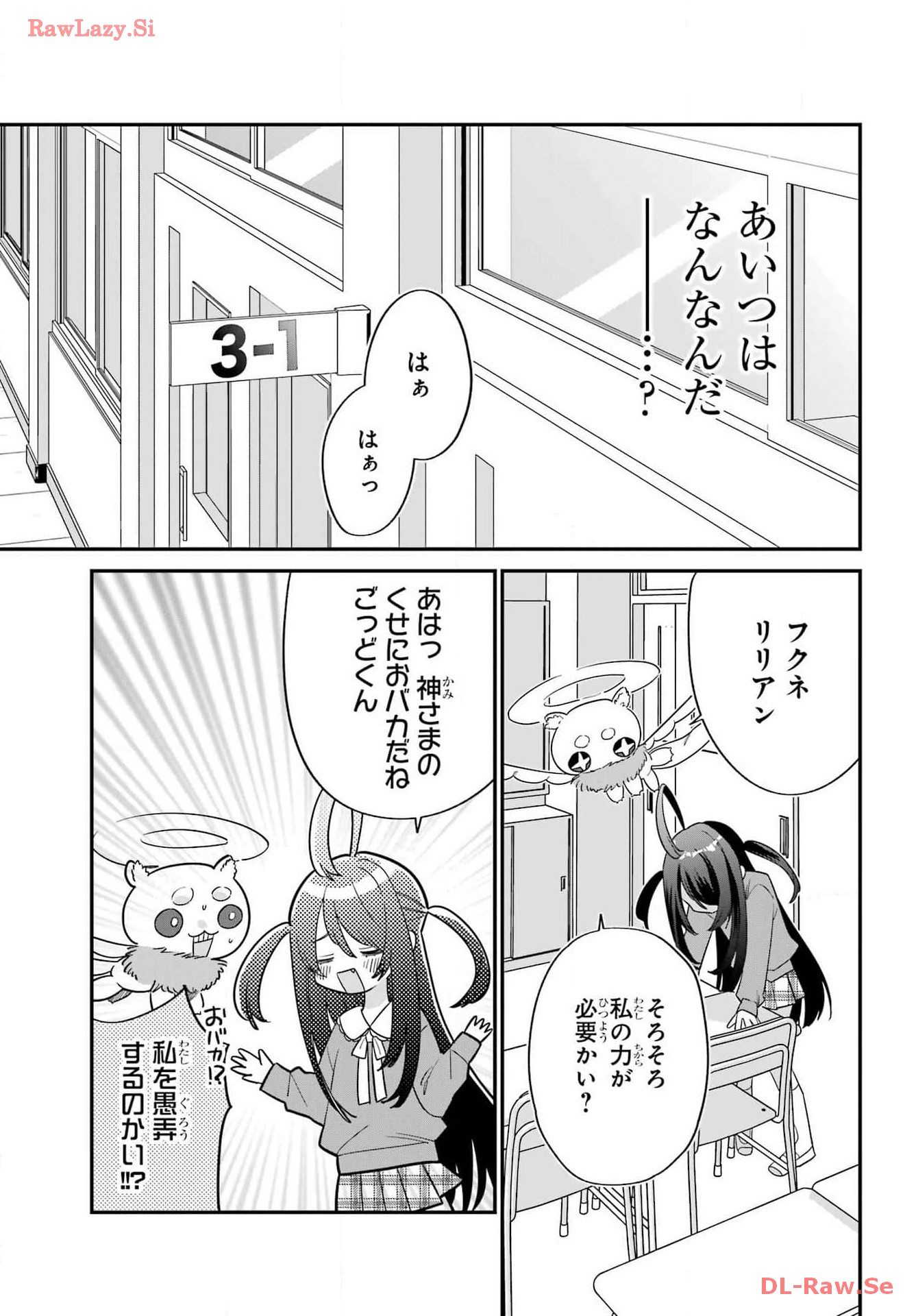 Goddo-kun Chapter 3 page 31 - nihonkuni.com