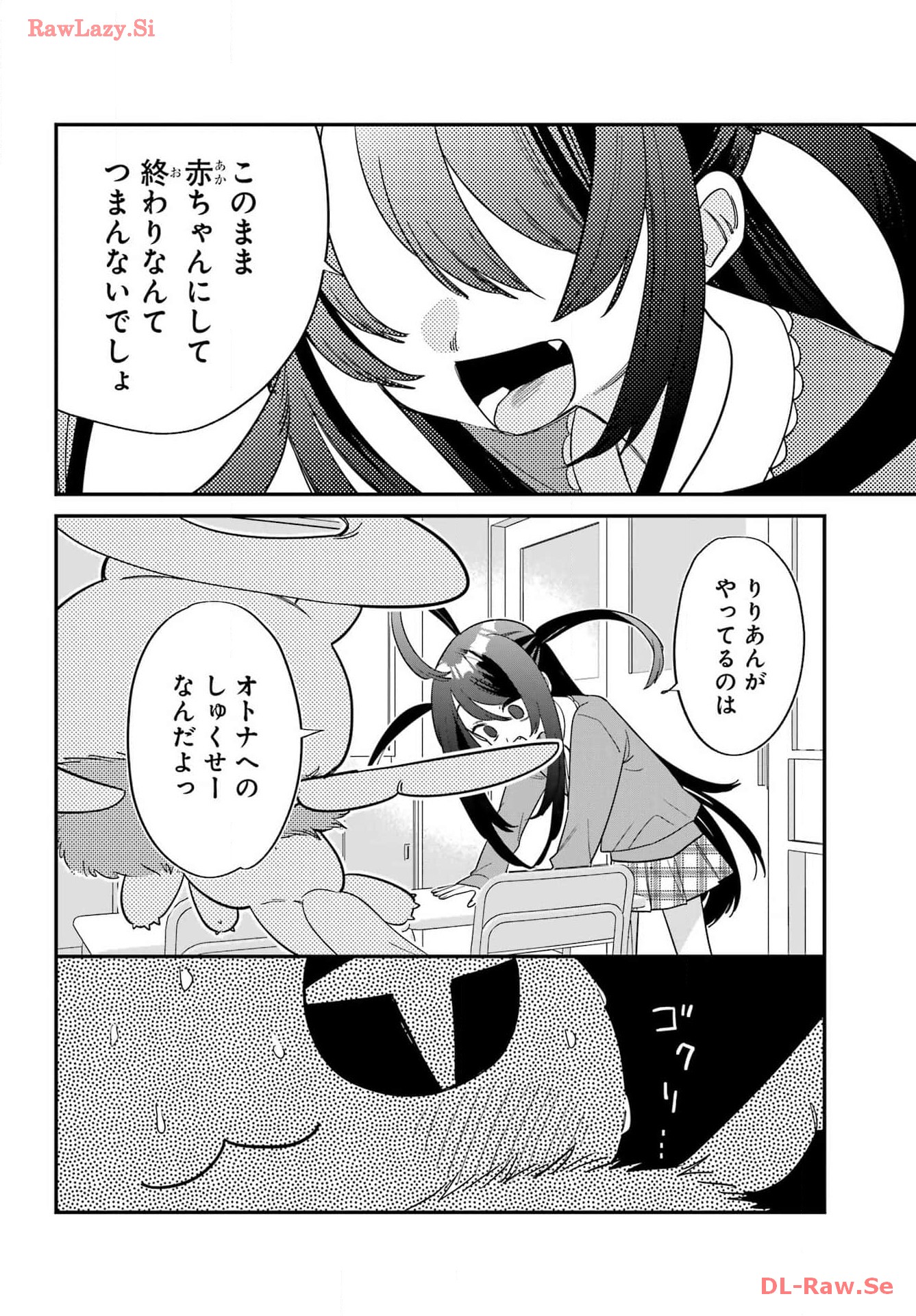 Goddo-kun Chapter 3 page 32 - nihonkuni.com