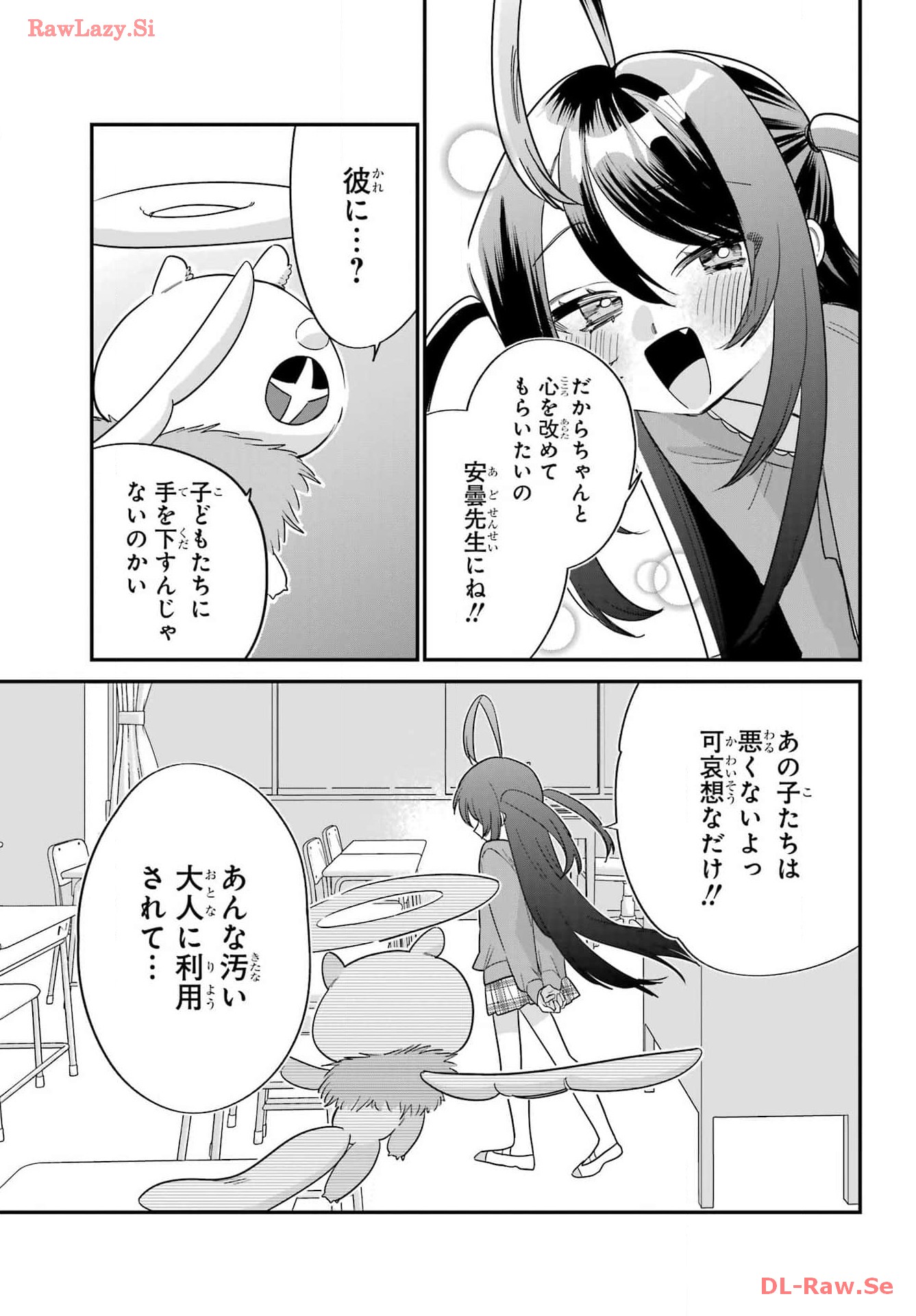 Goddo-kun Chapter 3 page 33 - nihonkuni.com