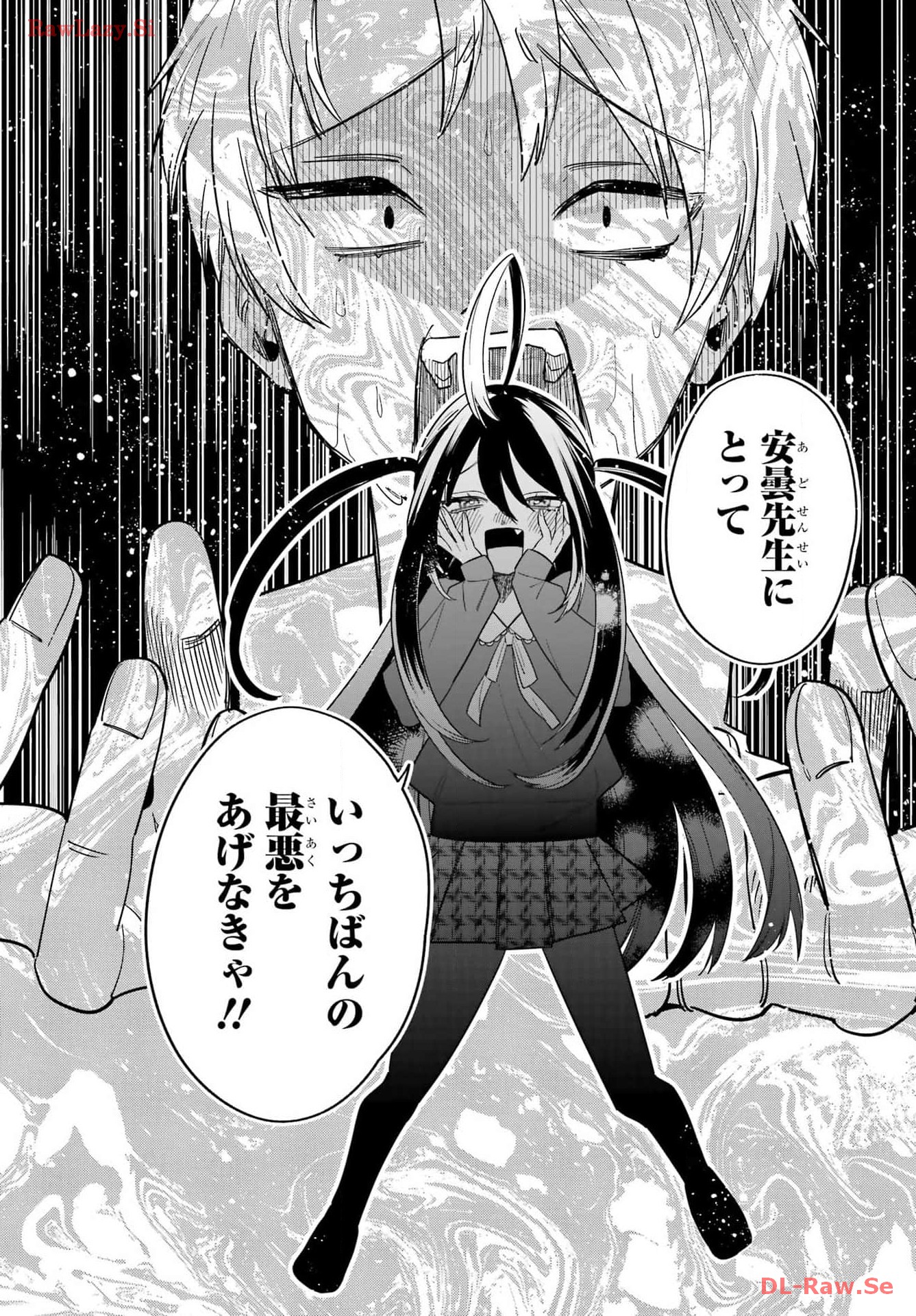 Goddo-kun Chapter 3 page 35 - nihonkuni.com