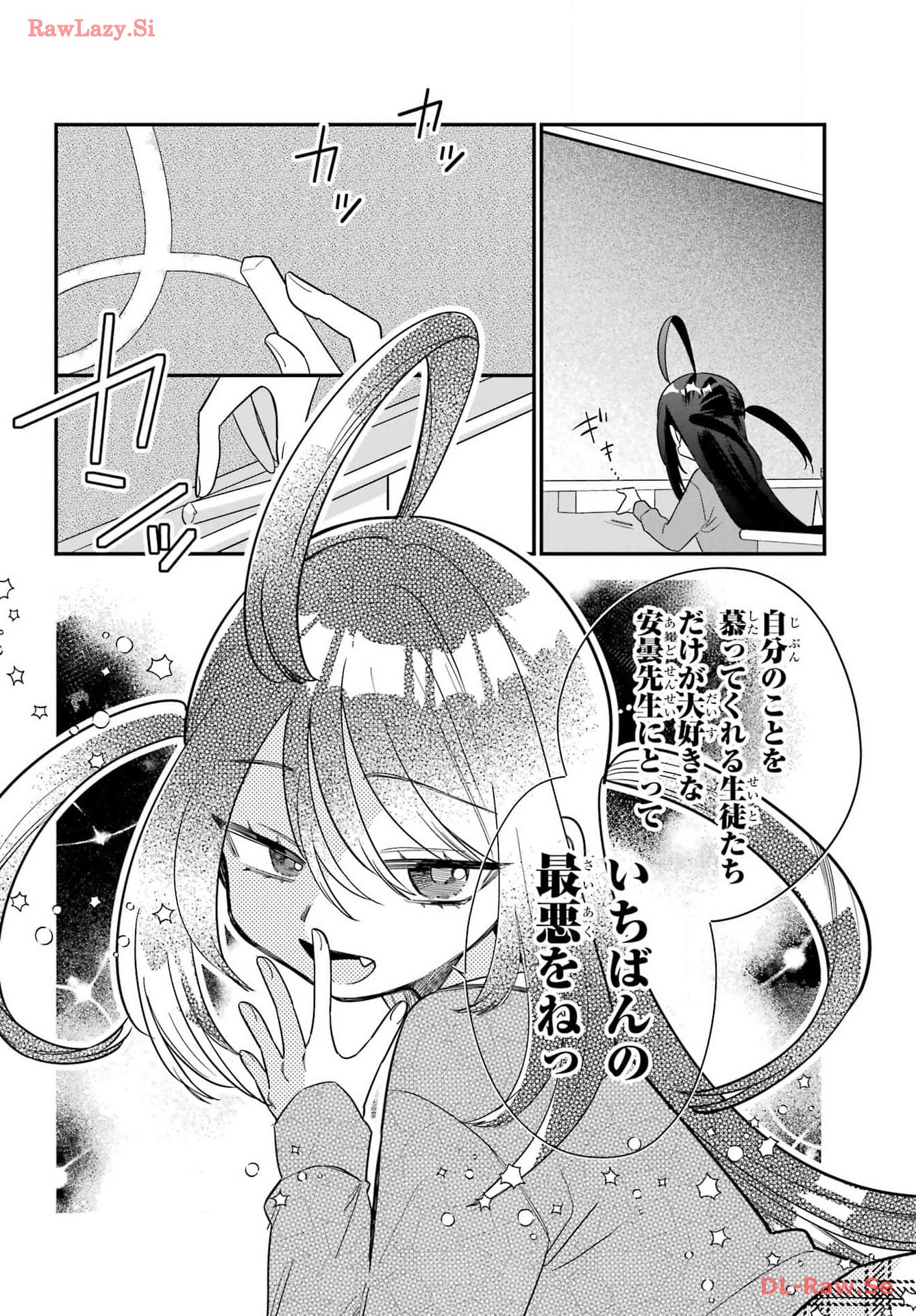 Goddo-kun Chapter 3 page 36 - nihonkuni.com