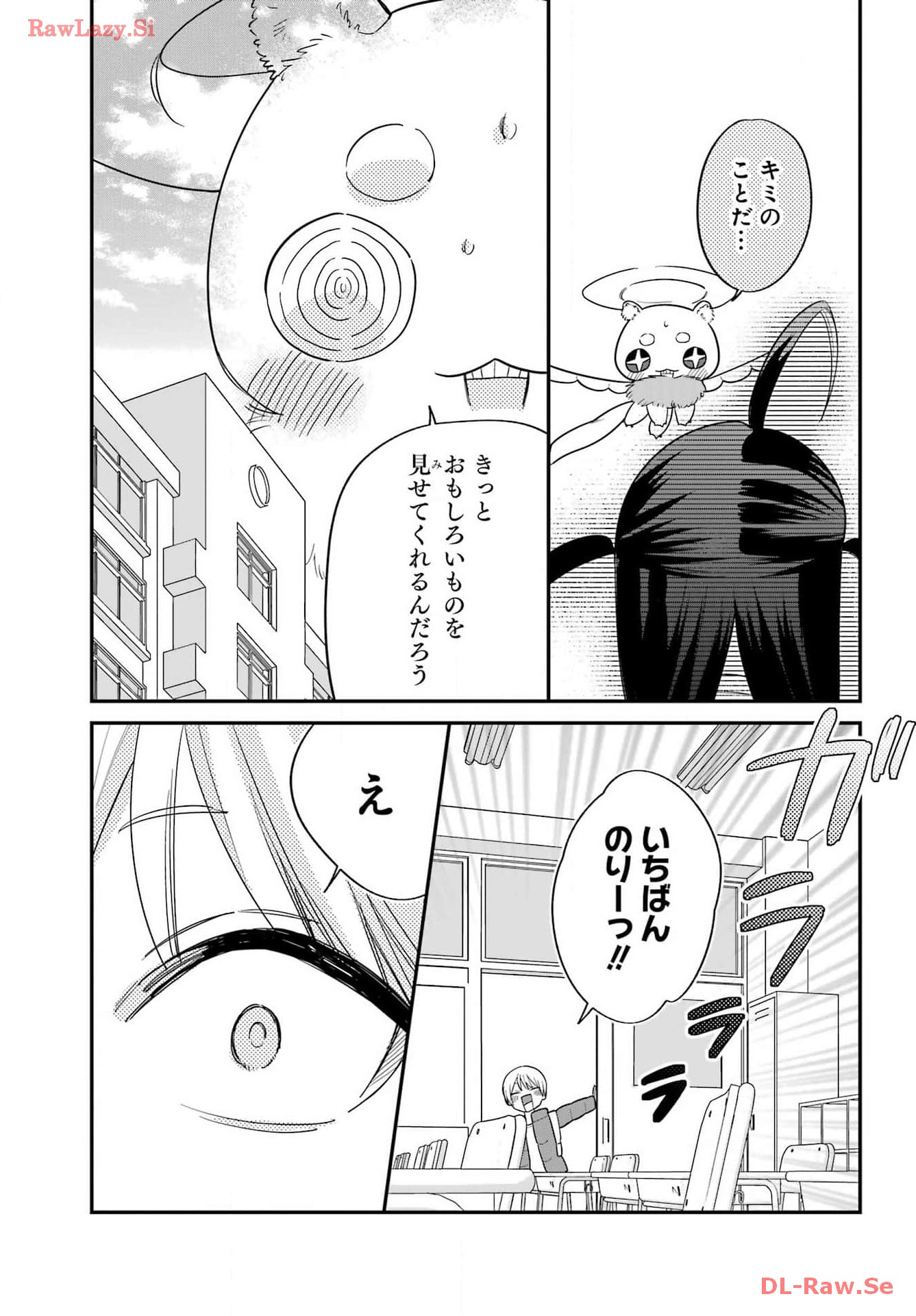 Goddo-kun Chapter 3 page 37 - nihonkuni.com