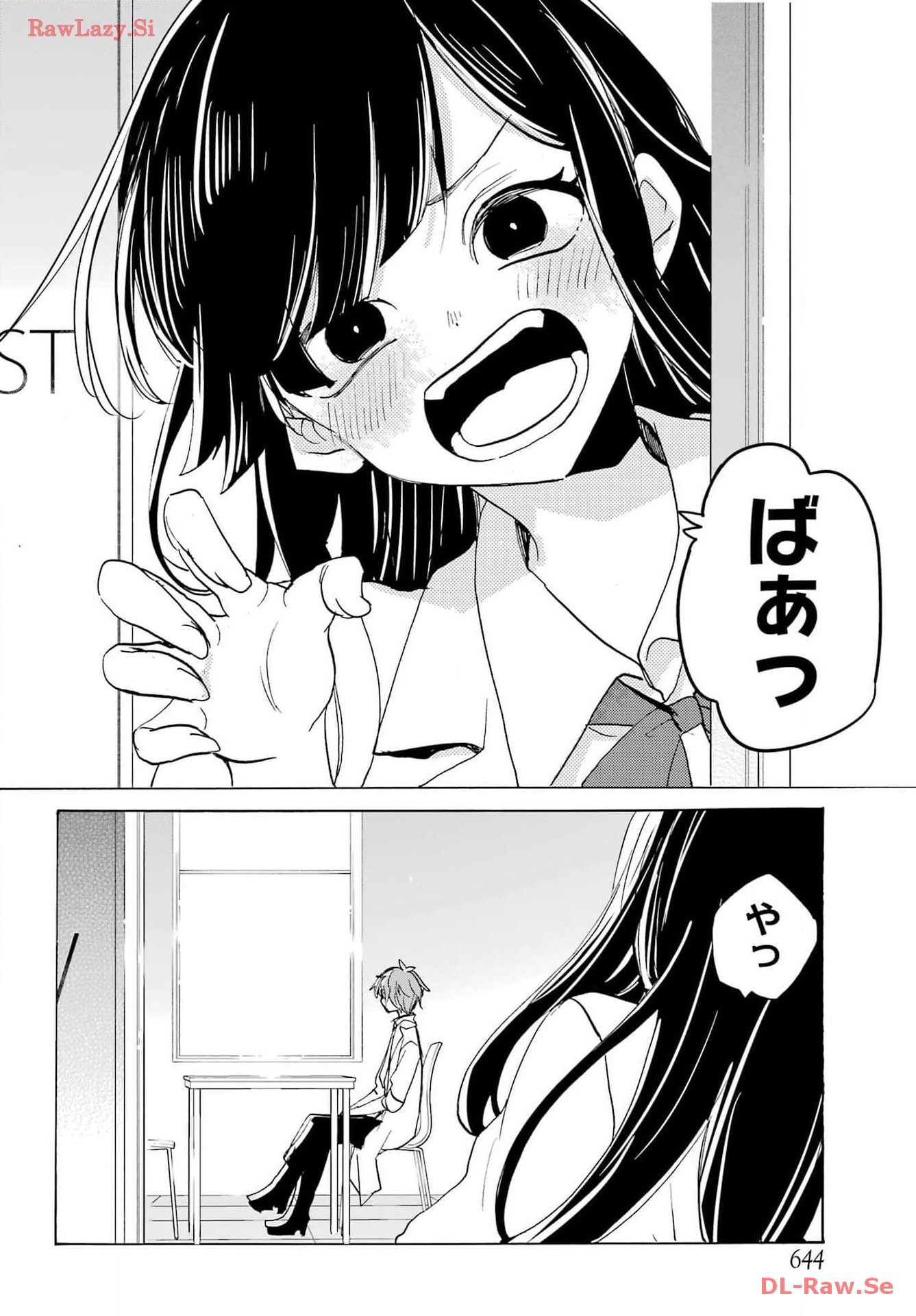 Romancing Apoptosis Dool: Sartain In Love Chapter 29 page 2 - nihonkuni.com