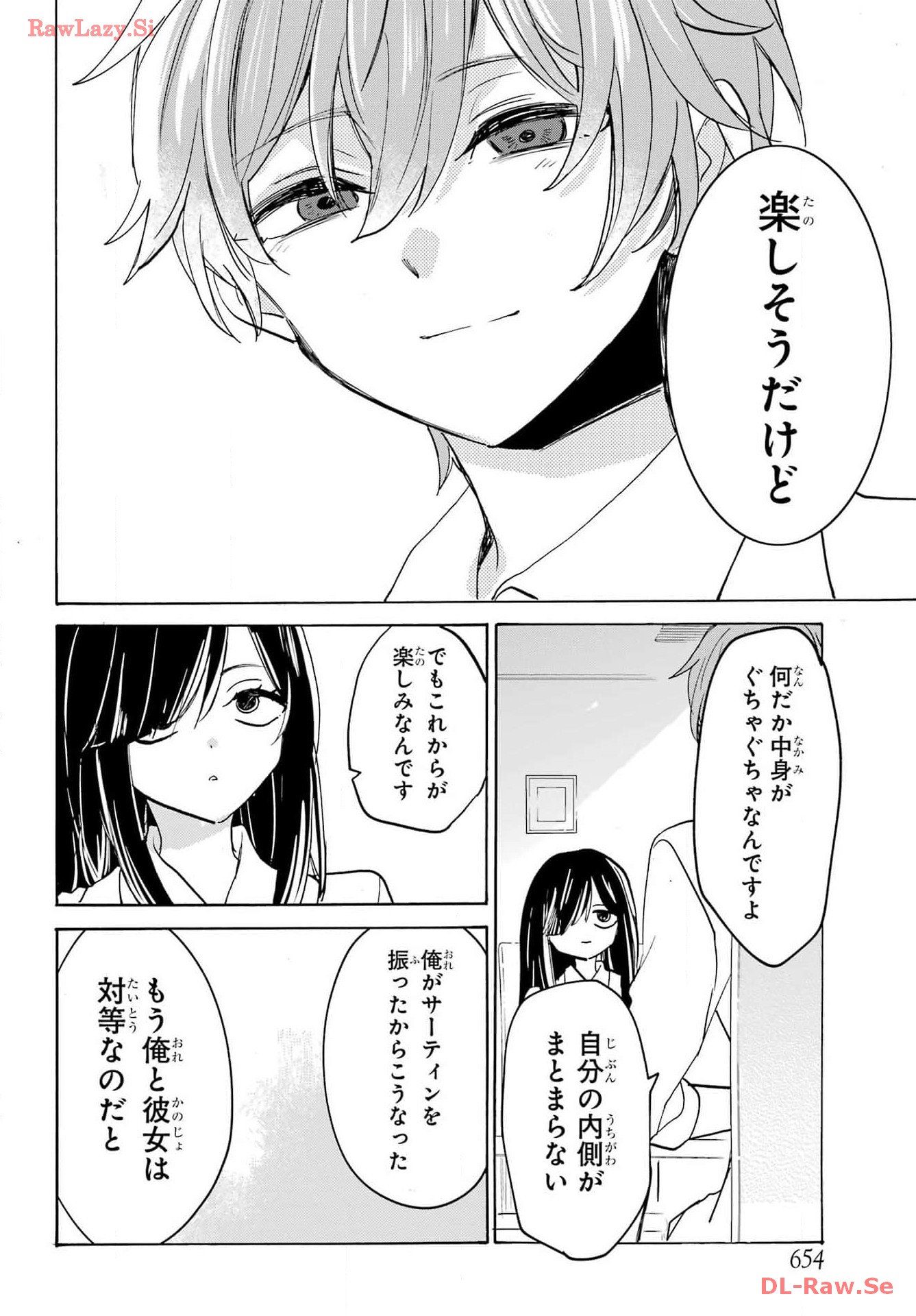 Romancing Apoptosis Dool: Sartain In Love Chapter 29 page 12 - nihonkuni.com