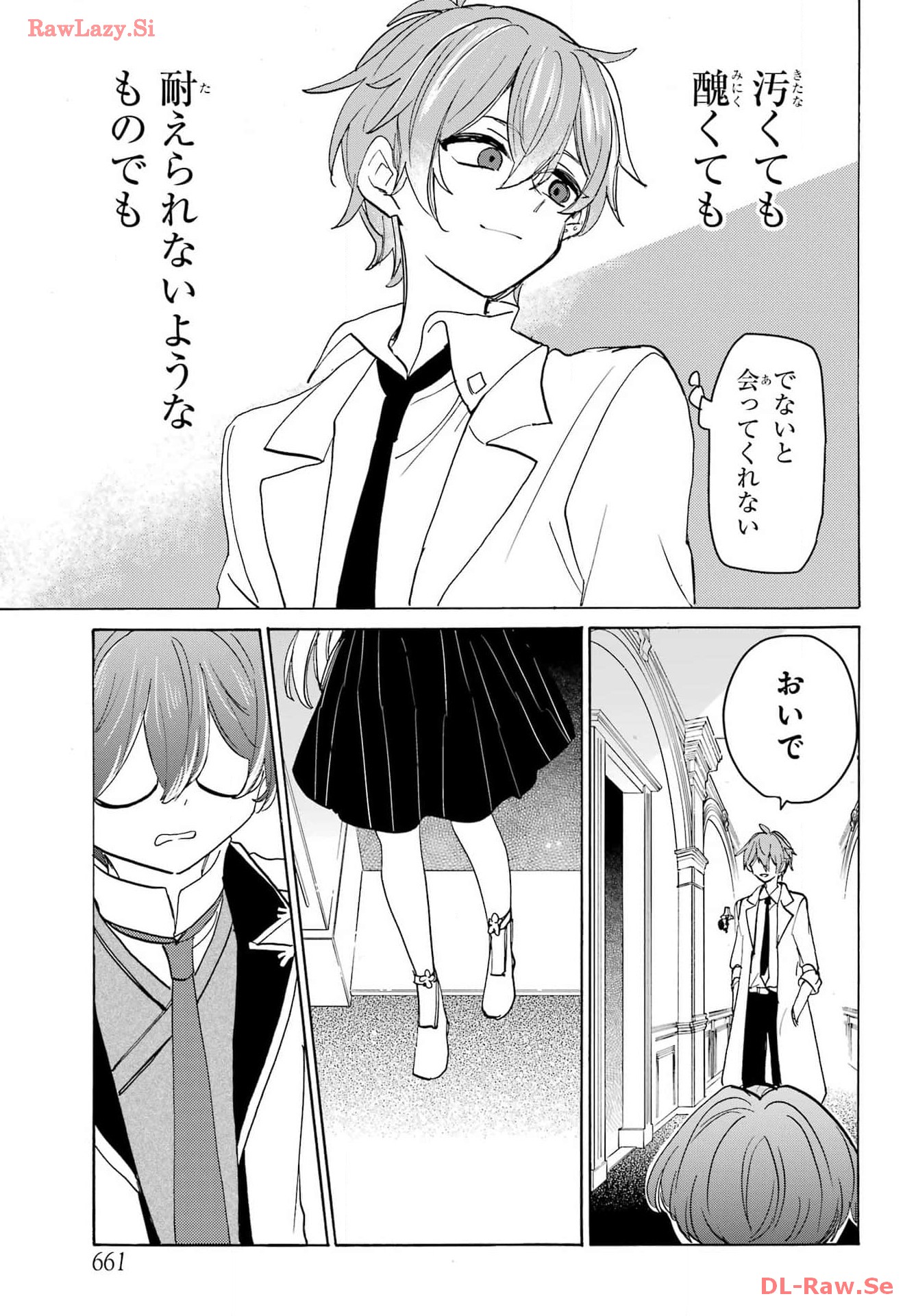 Romancing Apoptosis Dool: Sartain In Love Chapter 29 page 19 - nihonkuni.com