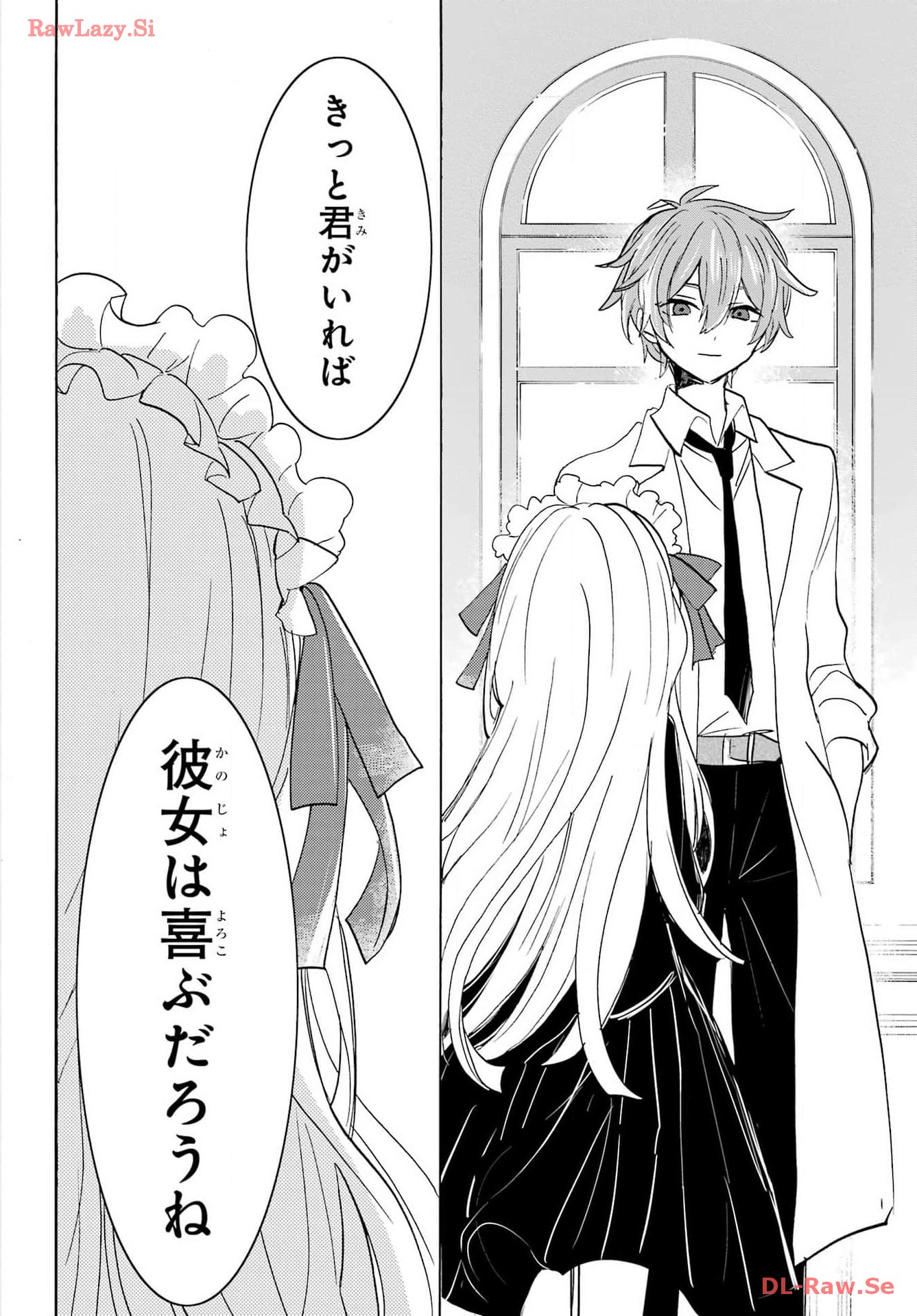 Romancing Apoptosis Dool: Sartain In Love Chapter 29 page 20 - nihonkuni.com