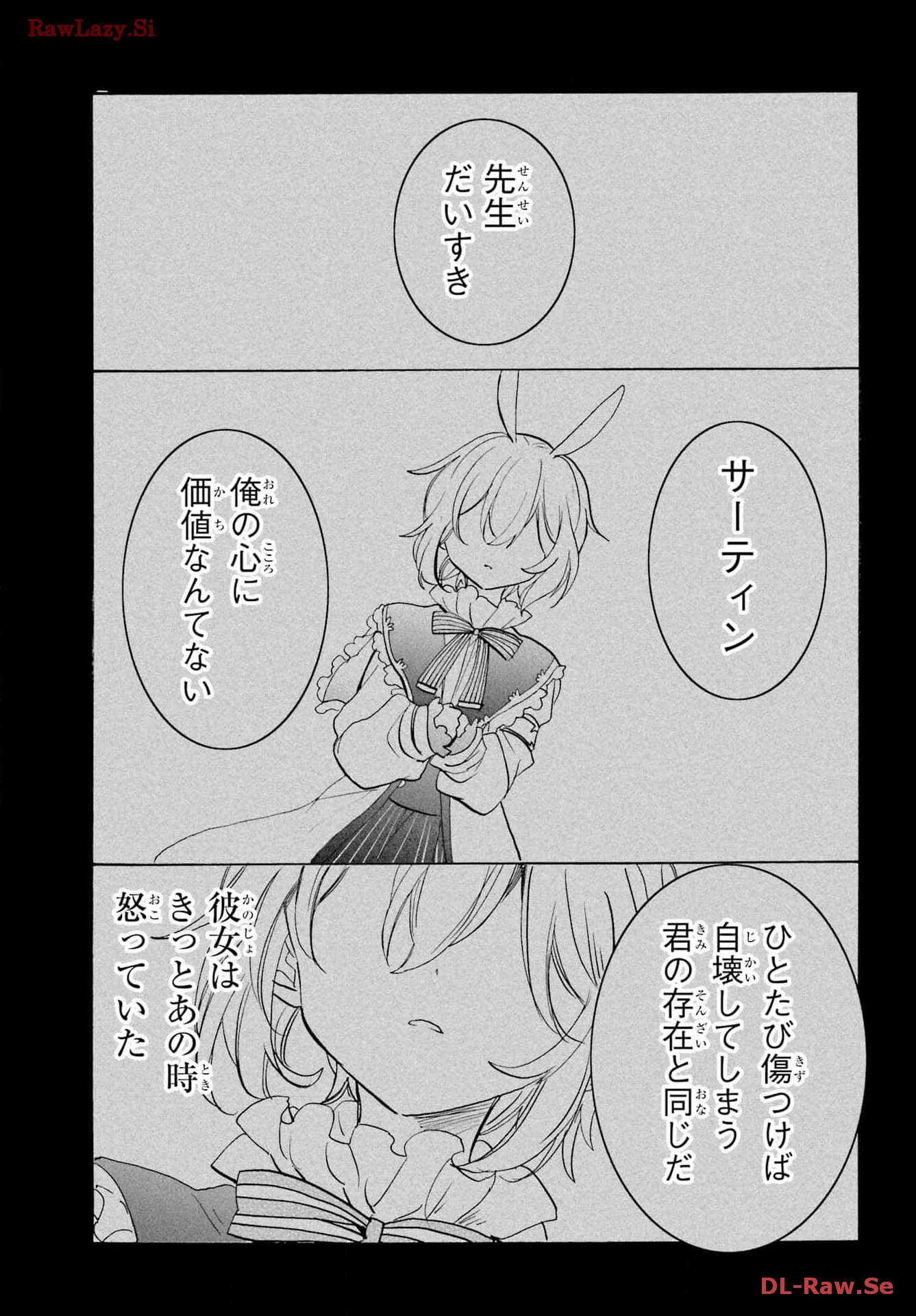 Boku to Mimosa no 75-nichi Chapter 14 page 1 - nihonkuni.com
