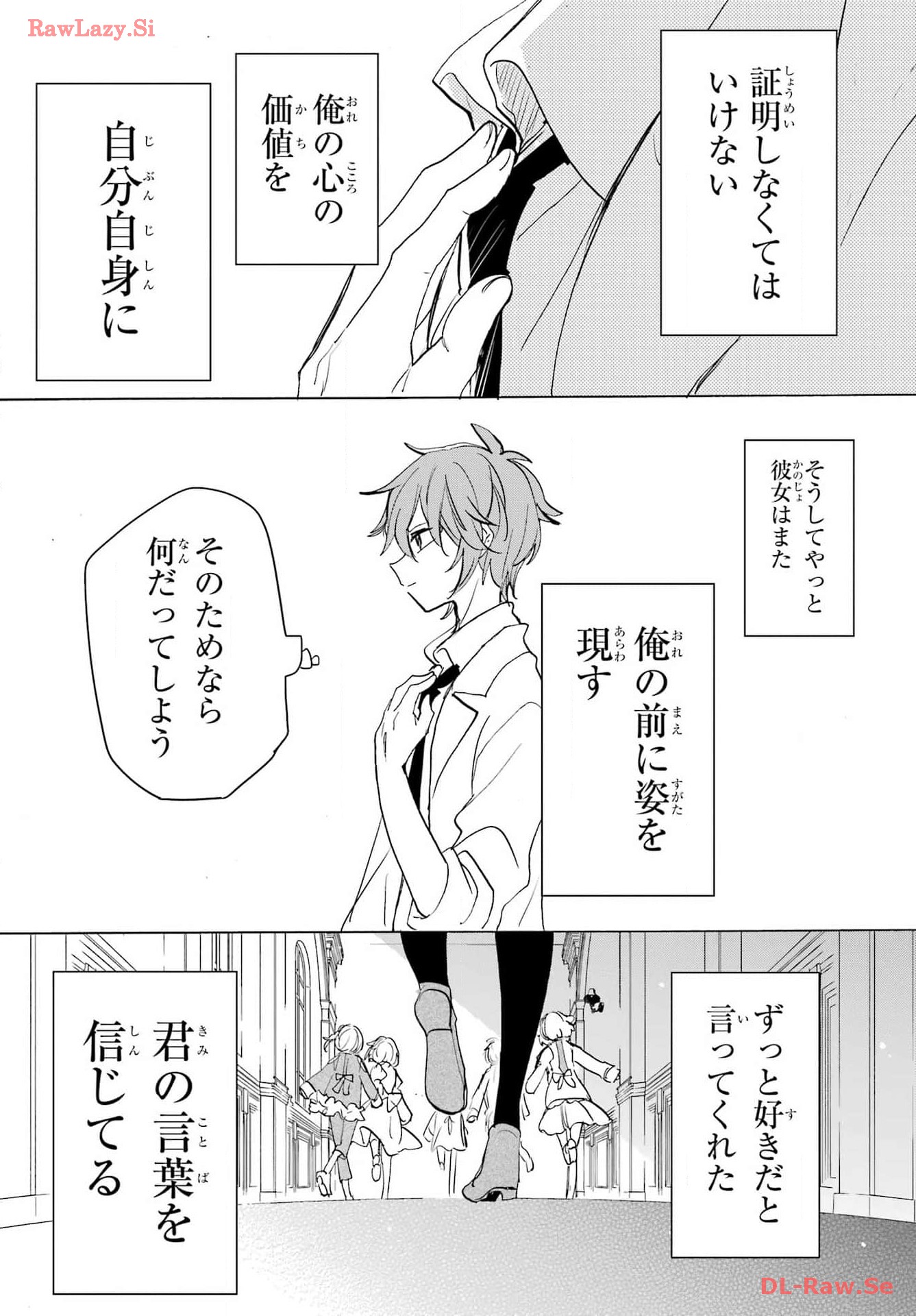 Boku to Mimosa no 75-nichi Chapter 14 page 3 - nihonkuni.com