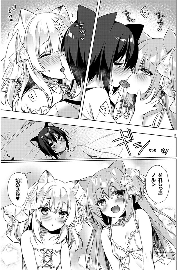BOKU NO RISOU NO ISEKAI SEIKATSU - TENSEI SHITARA KEMOMIMI MUSUME DARAKE NO SEKAI DE HAREM NI Chapter 4.2 page 5 - nihonkuni.com