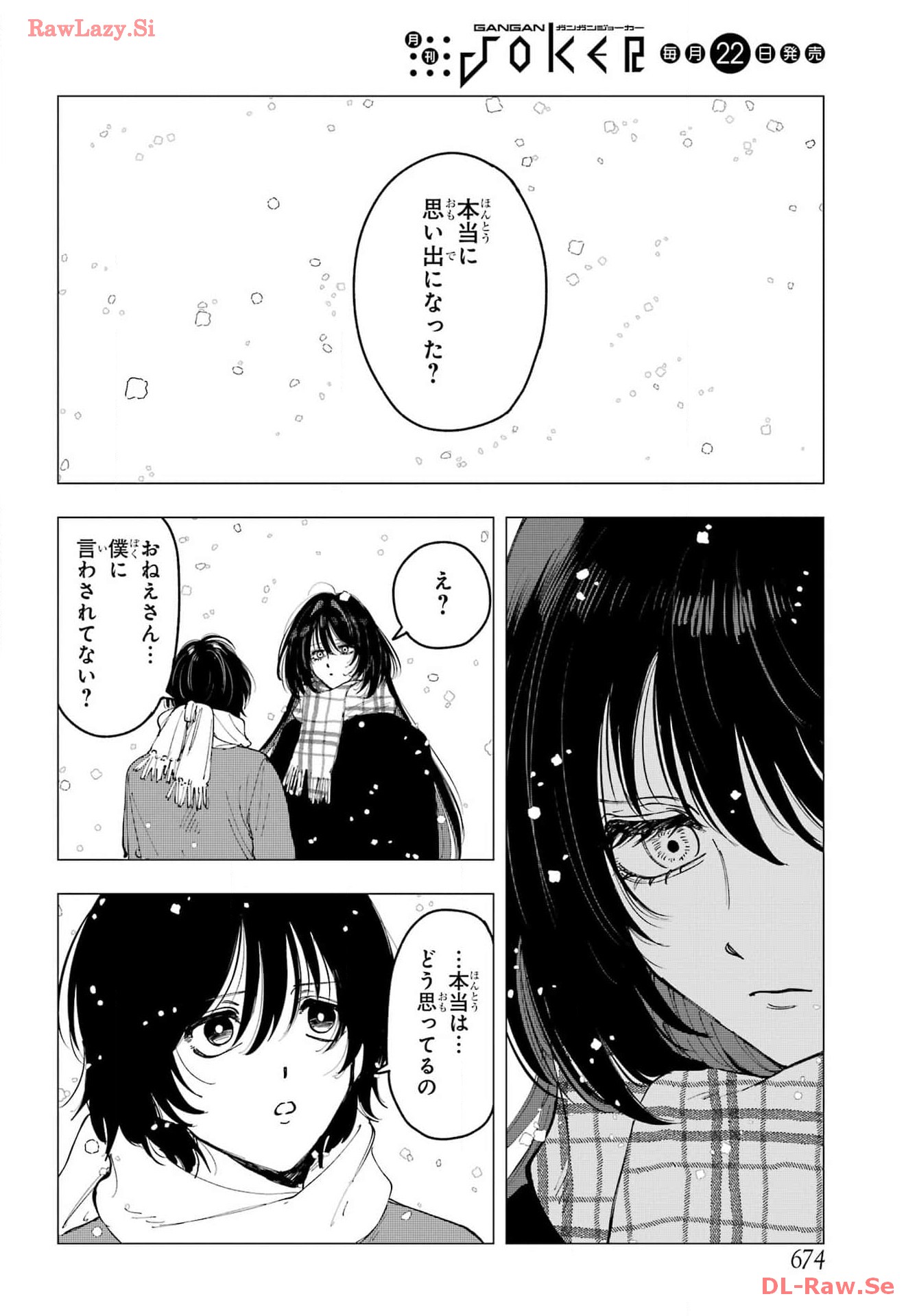Boku to Mimosa no 75-nichi Chapter 14 page 12 - nihonkuni.com