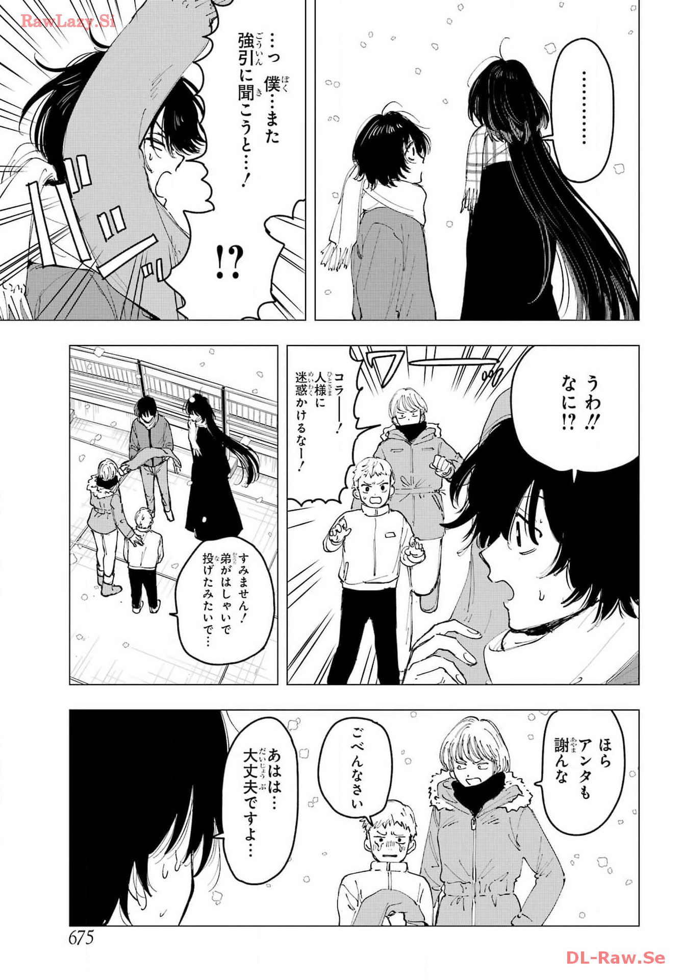 Boku to Mimosa no 75-nichi Chapter 14 page 13 - nihonkuni.com