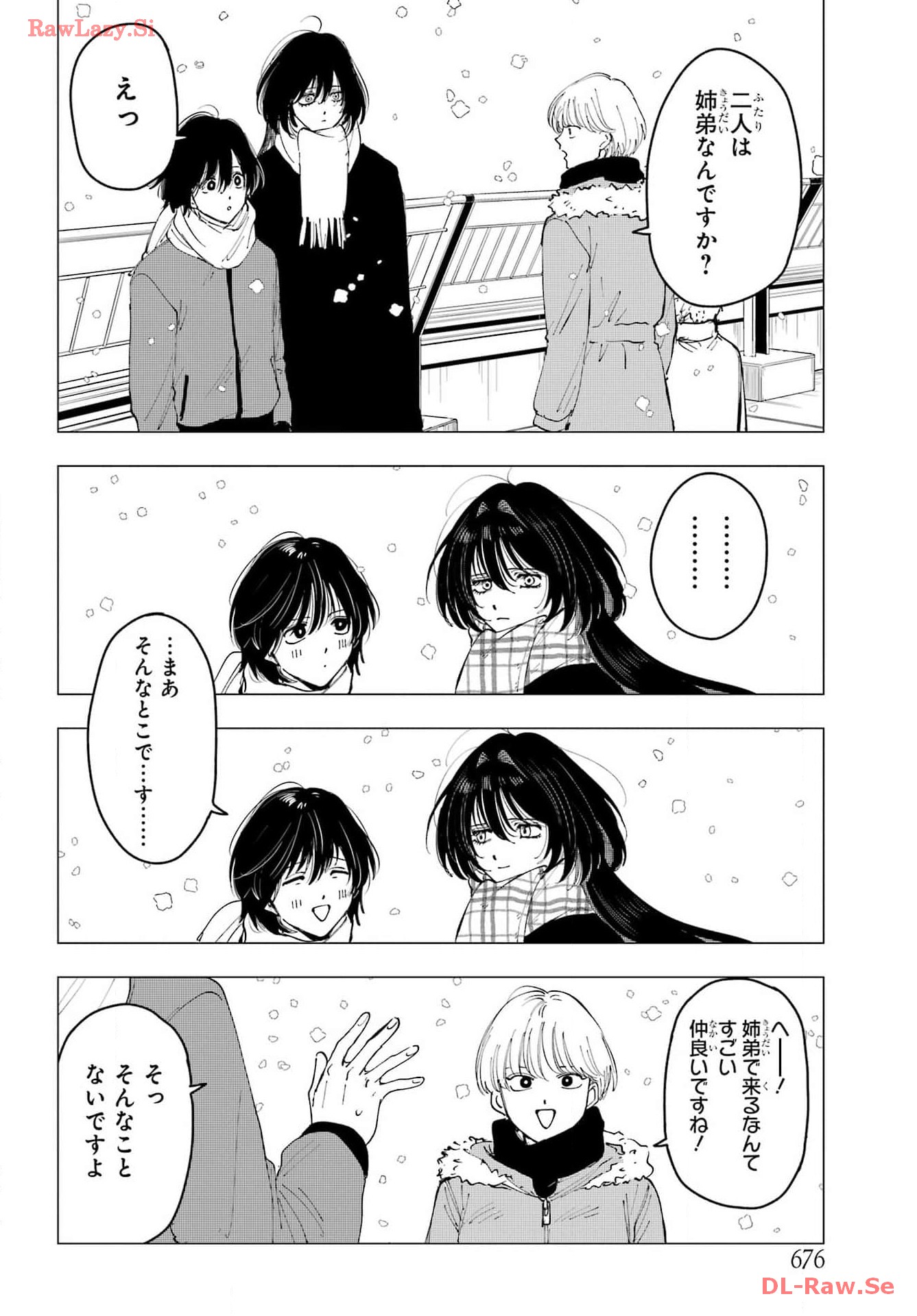 Boku to Mimosa no 75-nichi Chapter 14 page 14 - nihonkuni.com