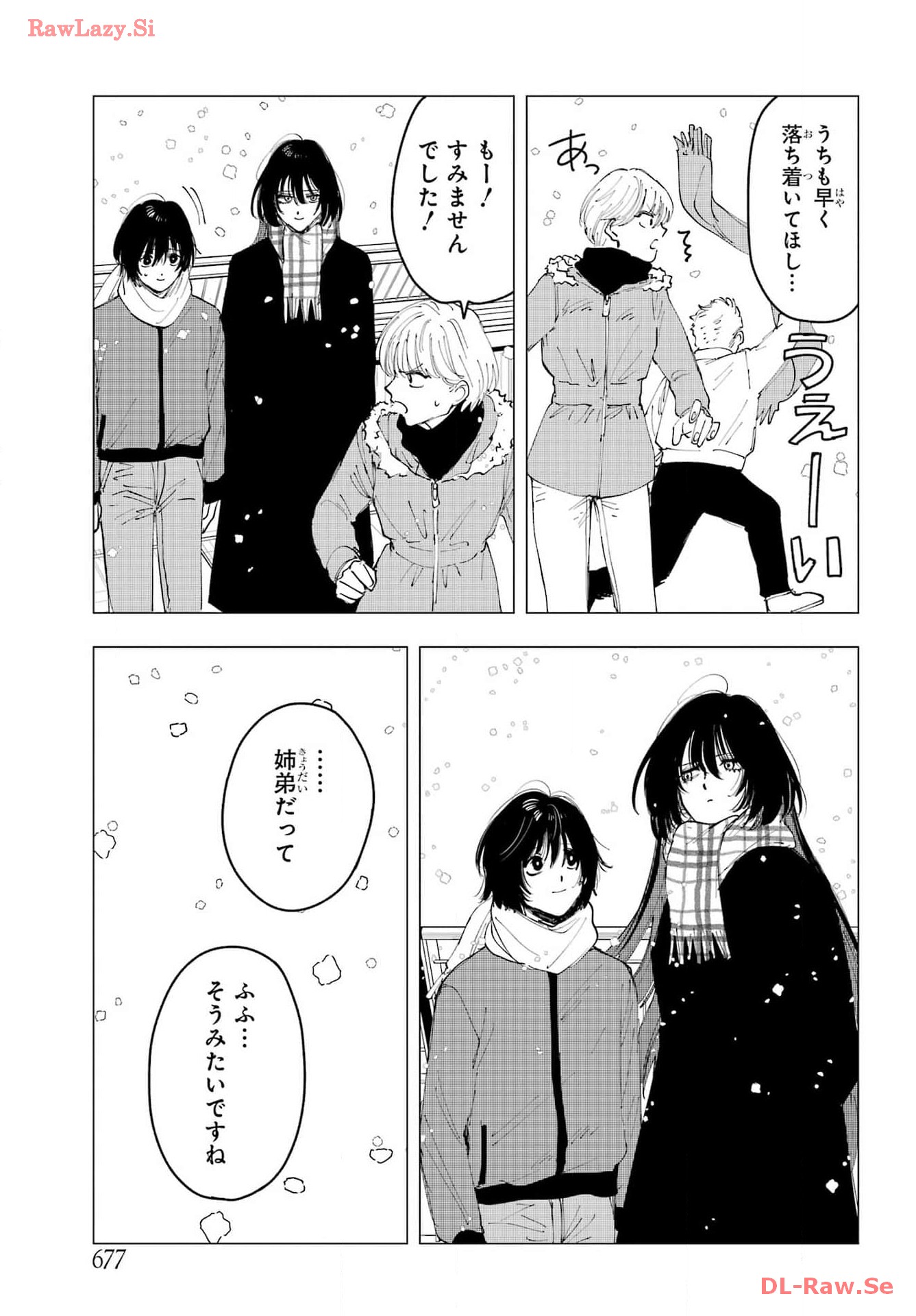 Boku to Mimosa no 75-nichi Chapter 14 page 15 - nihonkuni.com
