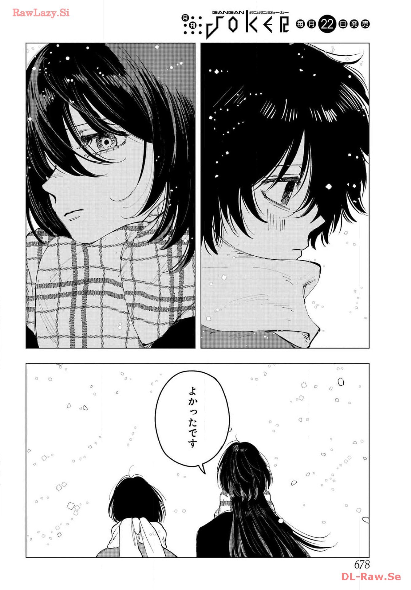 Boku to Mimosa no 75-nichi Chapter 14 page 16 - nihonkuni.com
