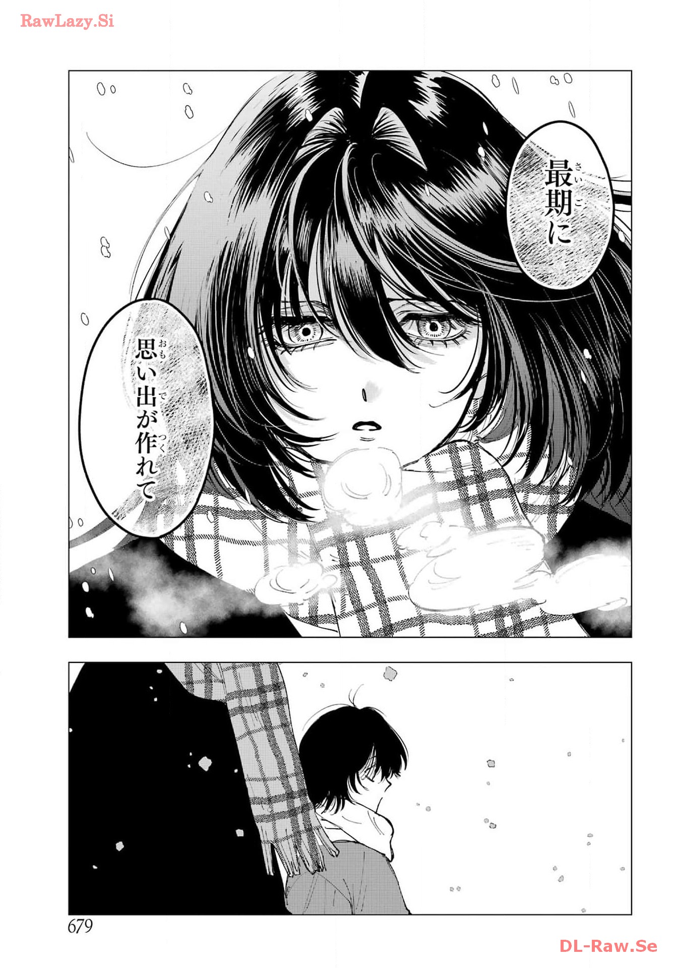 Boku to Mimosa no 75-nichi Chapter 14 page 17 - nihonkuni.com