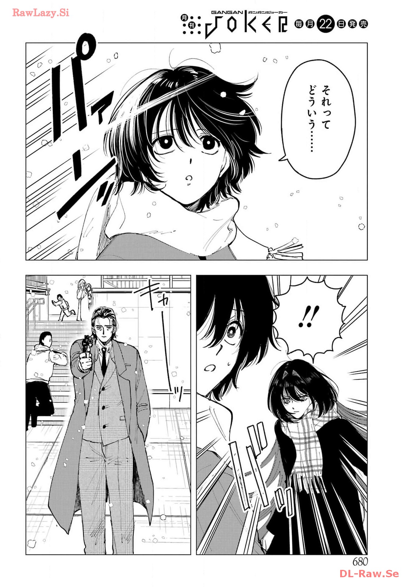 Boku to Mimosa no 75-nichi Chapter 14 page 18 - nihonkuni.com