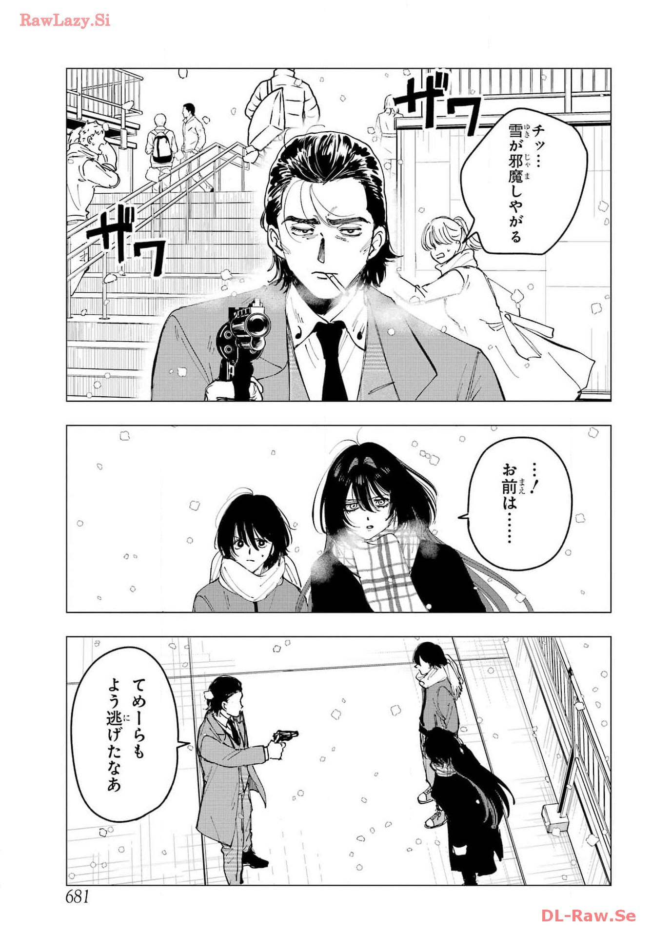 Boku to Mimosa no 75-nichi Chapter 14 page 19 - nihonkuni.com