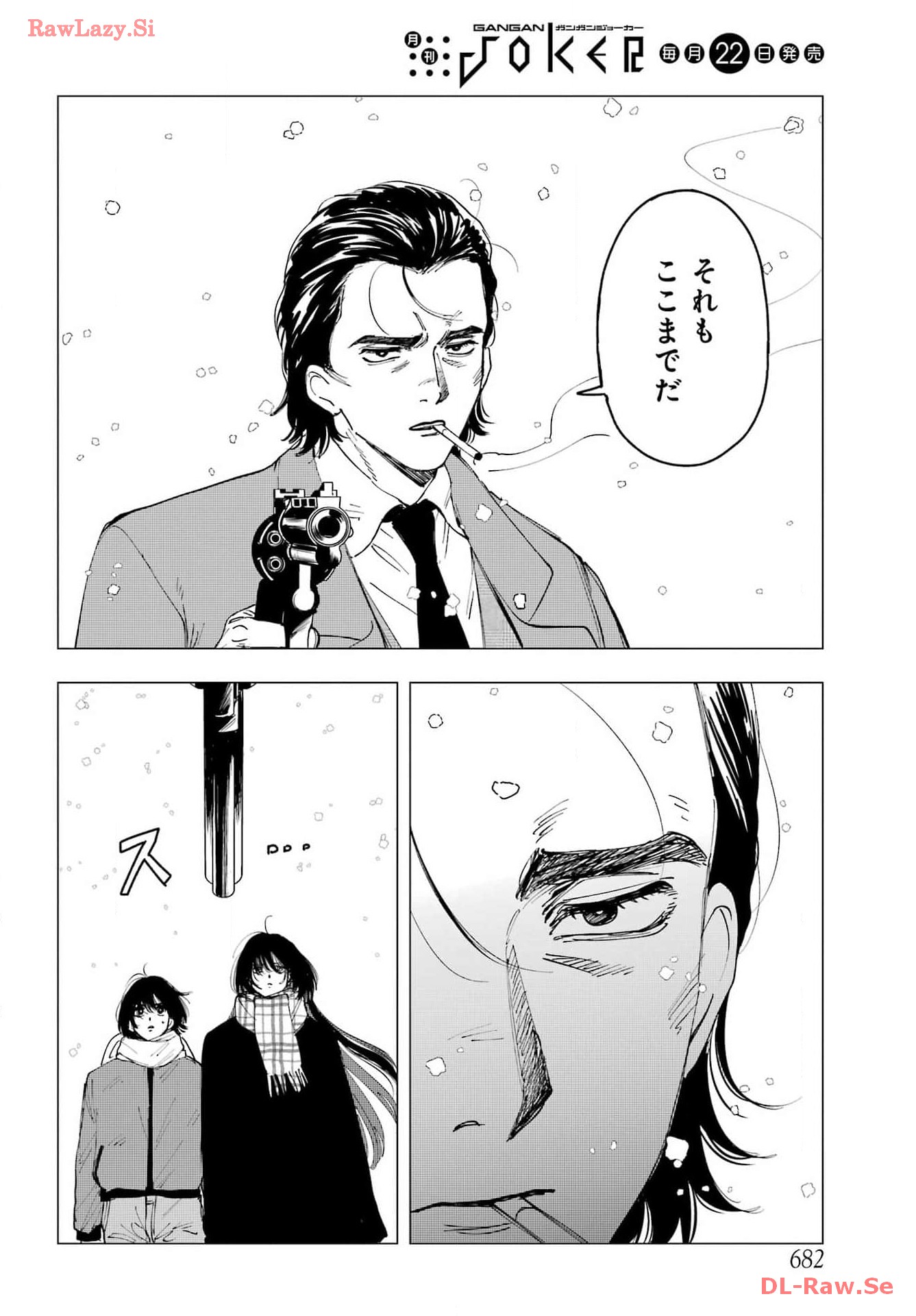 Boku to Mimosa no 75-nichi Chapter 14 page 20 - nihonkuni.com