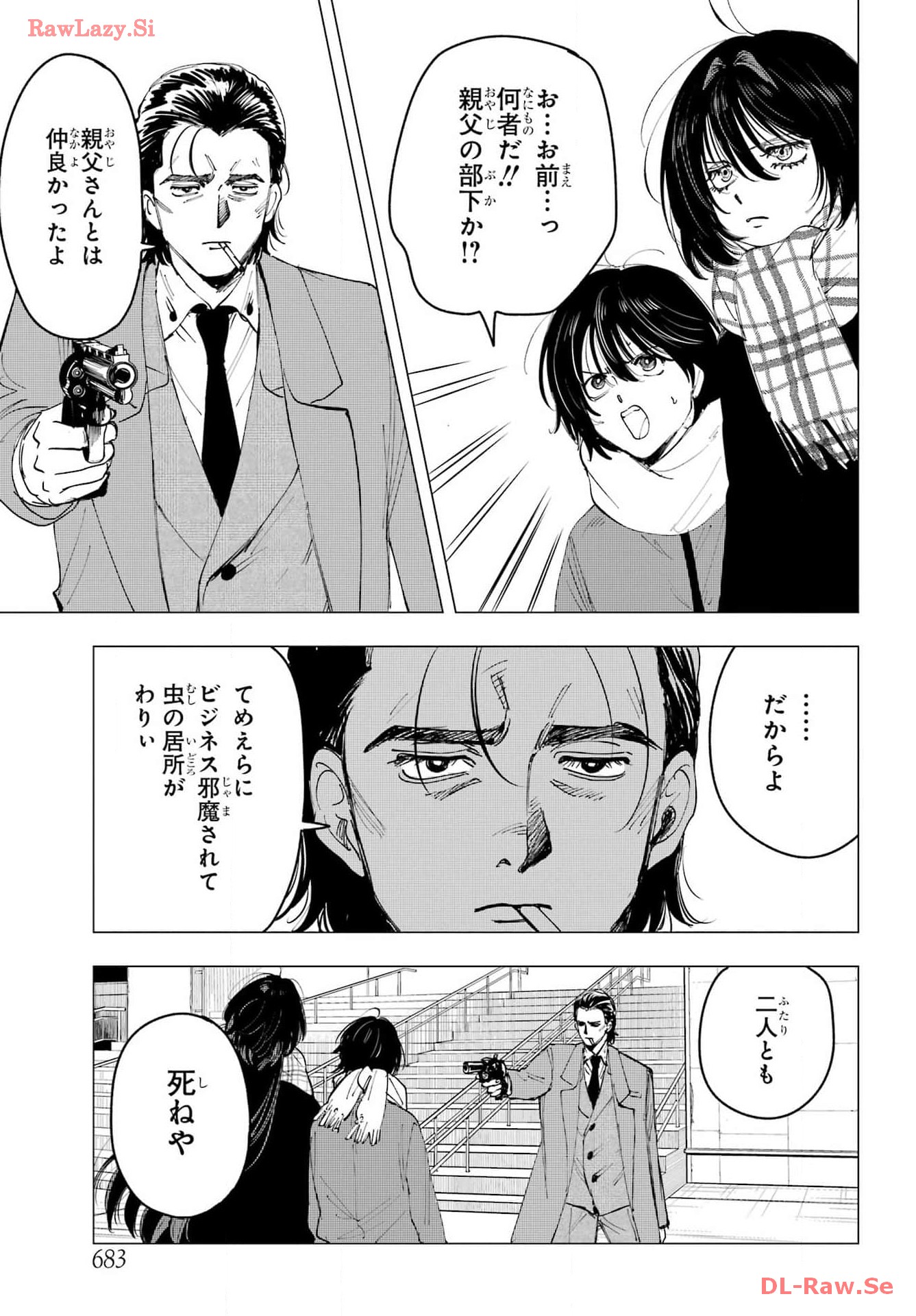 Boku to Mimosa no 75-nichi Chapter 14 page 21 - nihonkuni.com