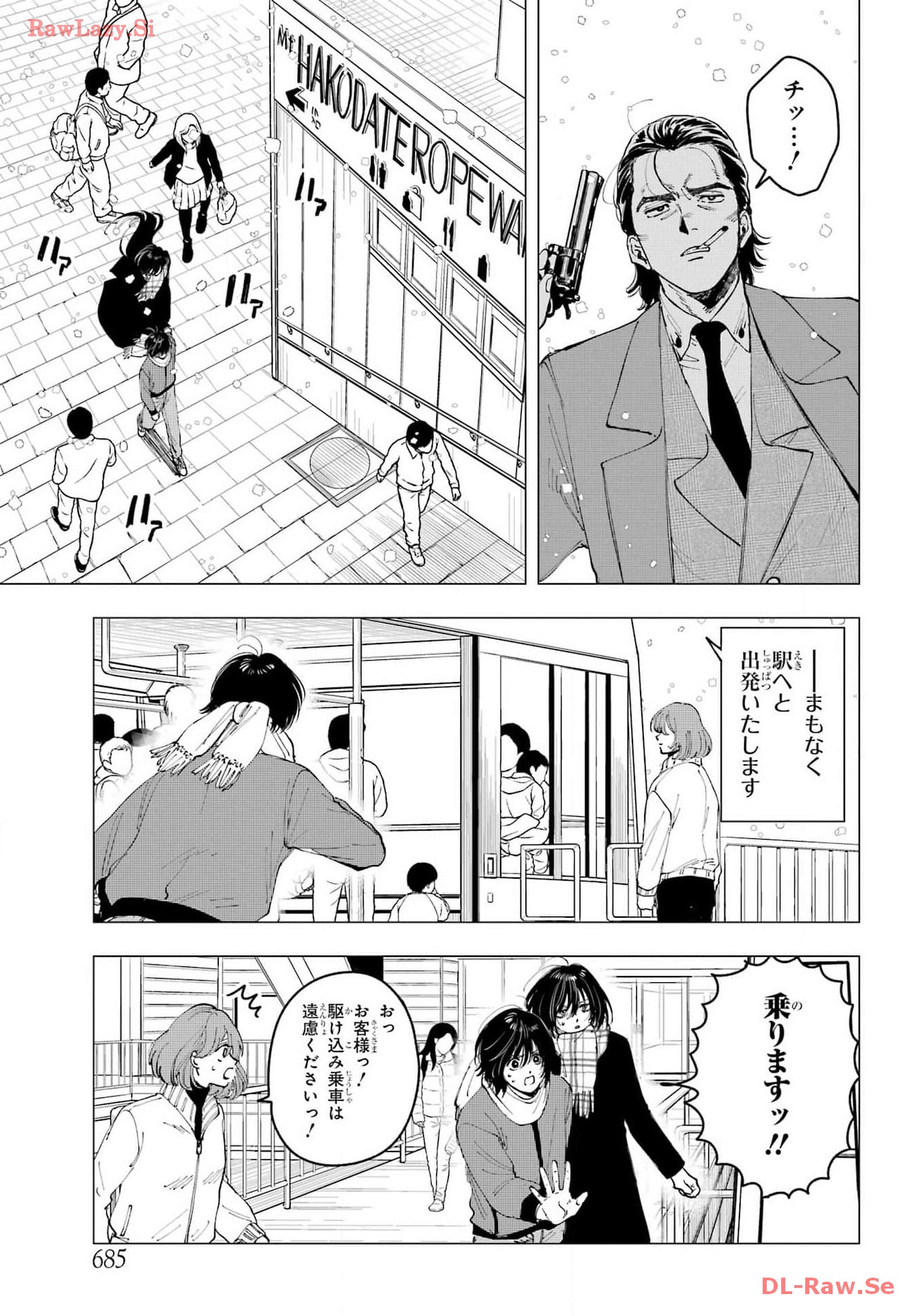 Boku to Mimosa no 75-nichi Chapter 14 page 23 - nihonkuni.com