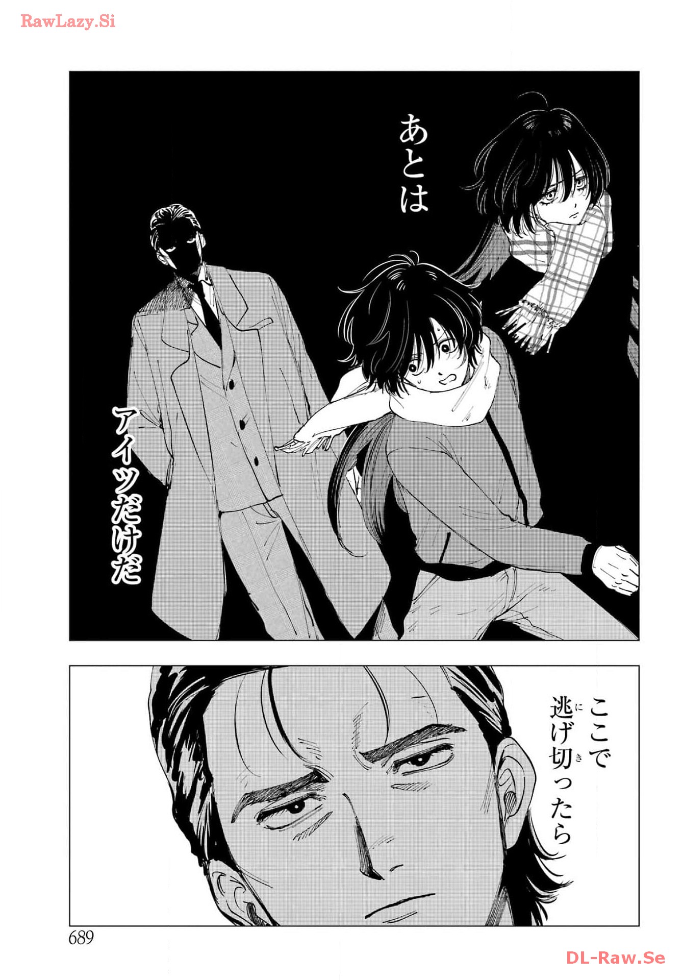 Boku to Mimosa no 75-nichi Chapter 14 page 27 - nihonkuni.com