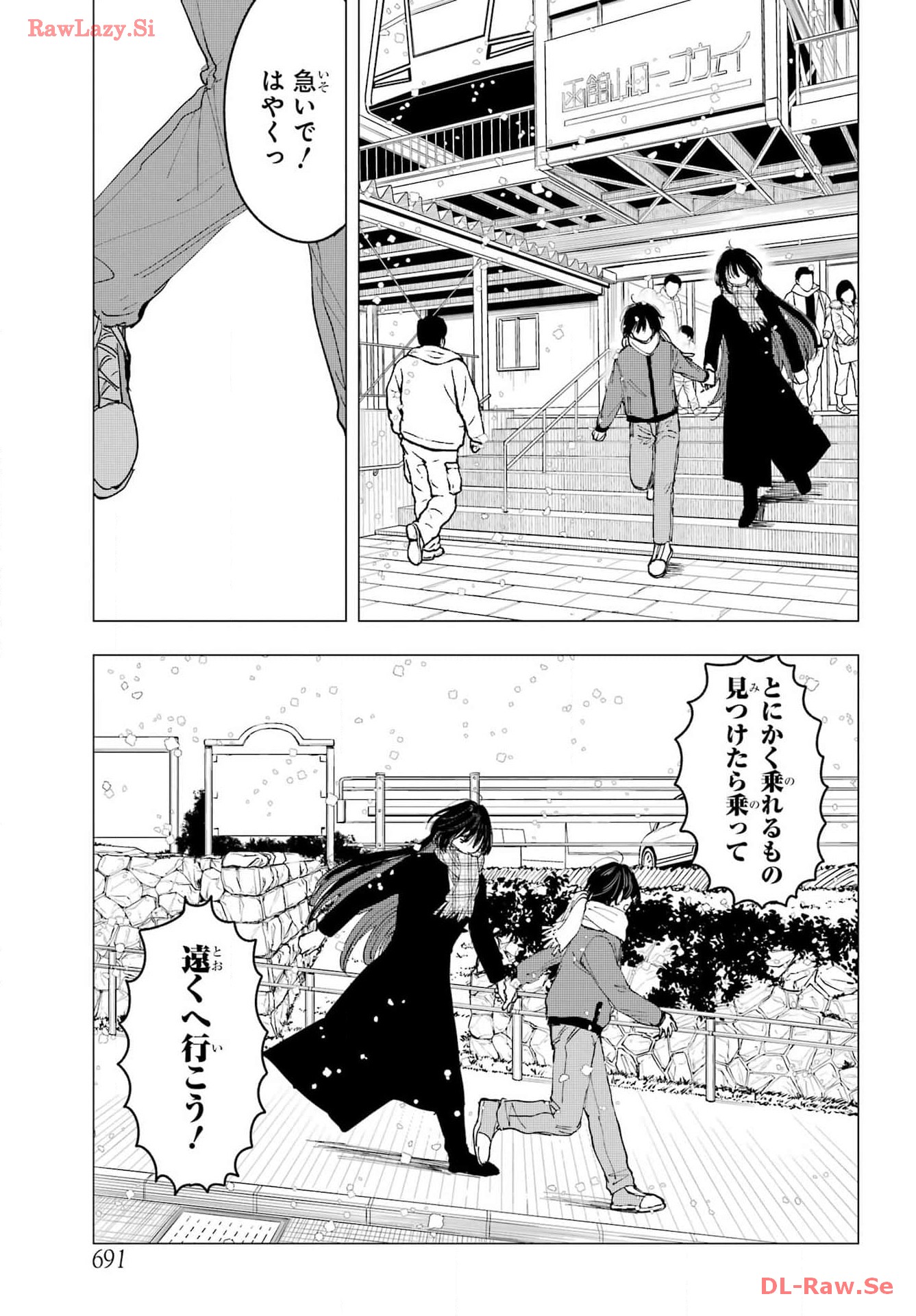 Boku to Mimosa no 75-nichi Chapter 14 page 29 - nihonkuni.com