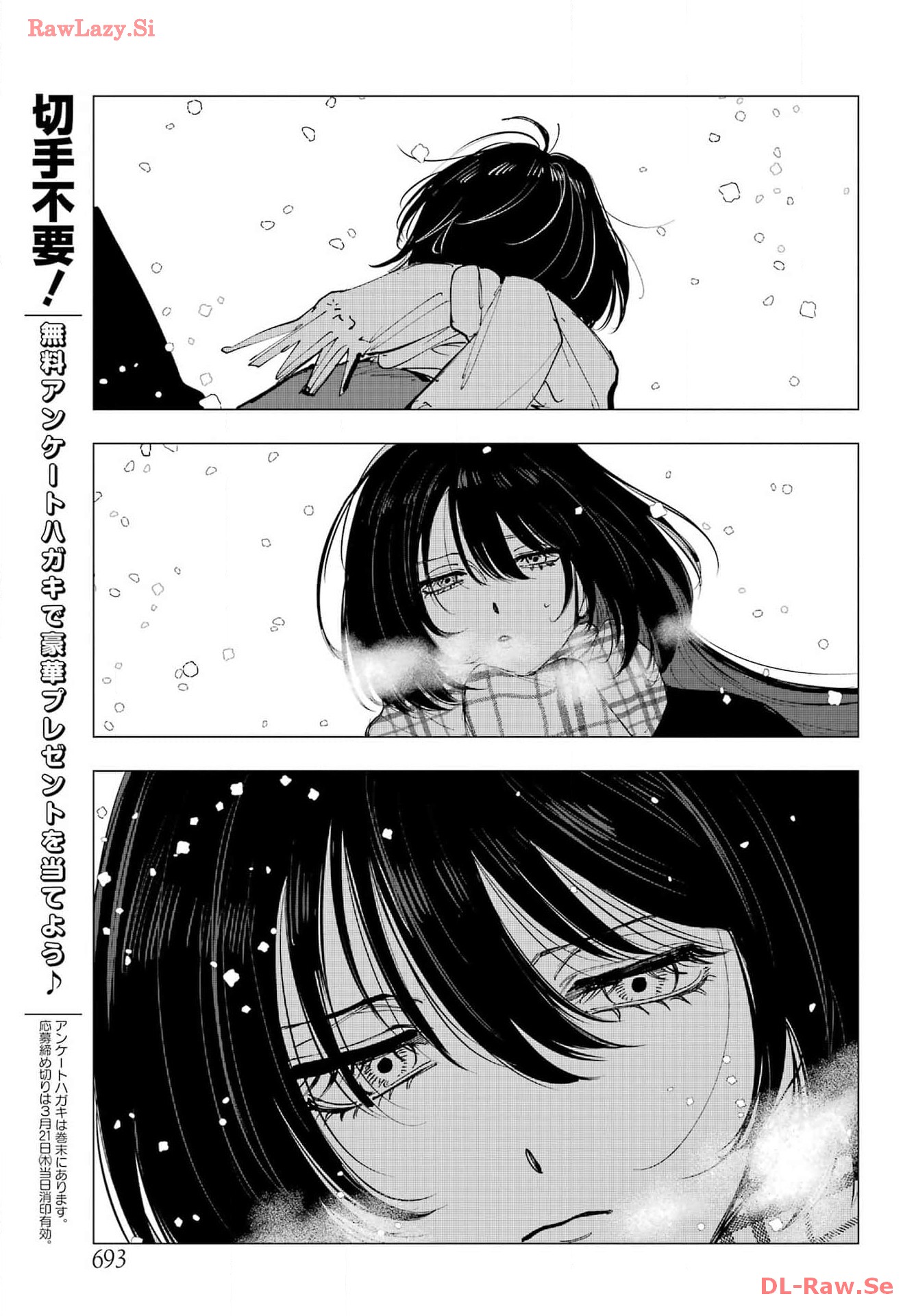 Boku to Mimosa no 75-nichi Chapter 14 page 31 - nihonkuni.com