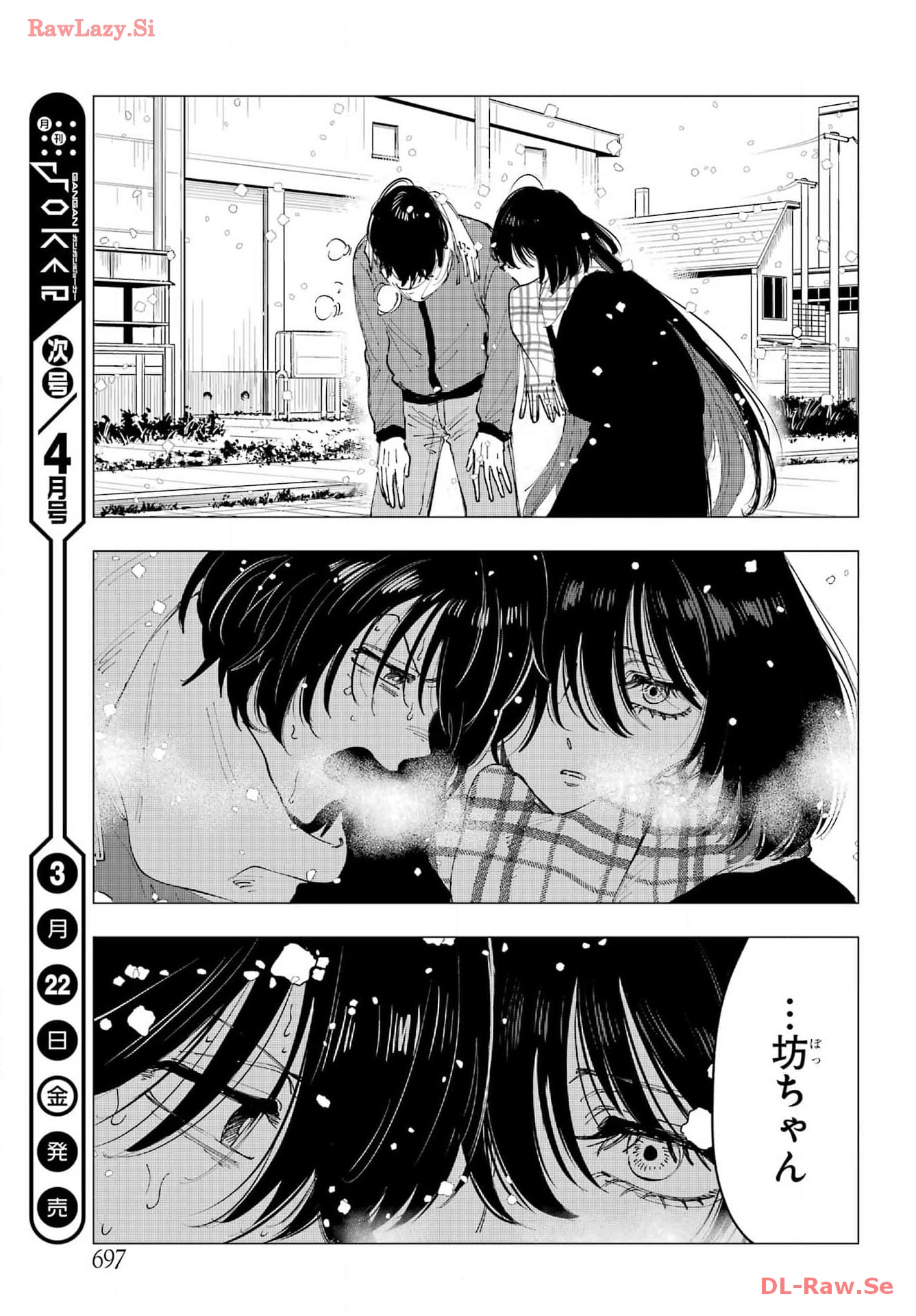 Boku to Mimosa no 75-nichi Chapter 14 page 35 - nihonkuni.com